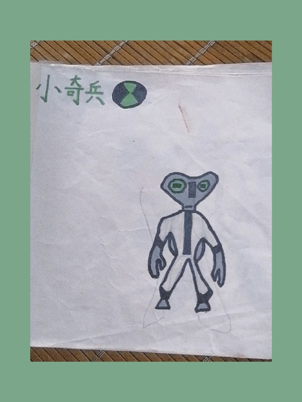 少年骇客小奇兵 少年骇客小奇兵智商超高的