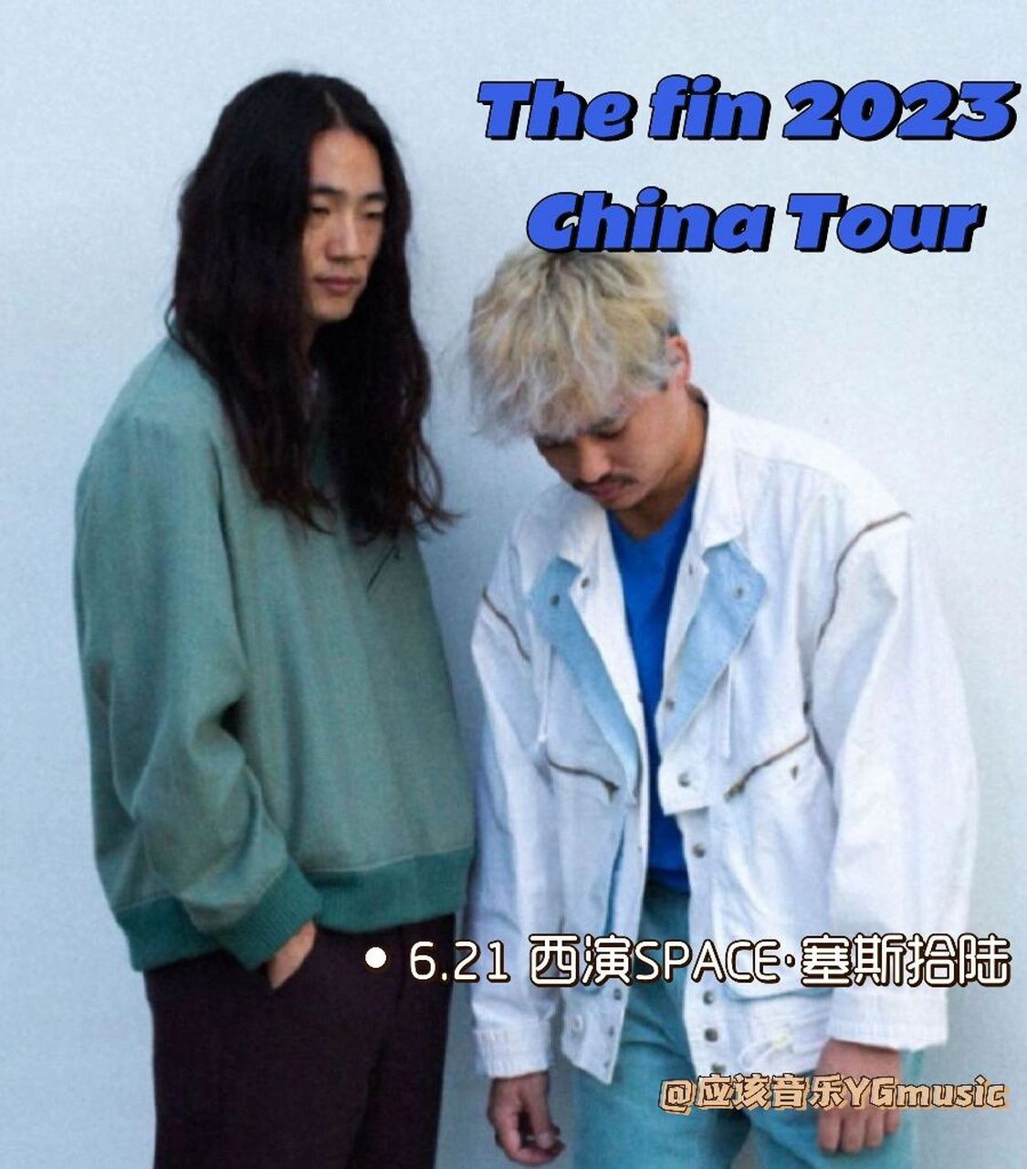 日本梦泡乐队the fin 2023 tour即将开始 the fin.