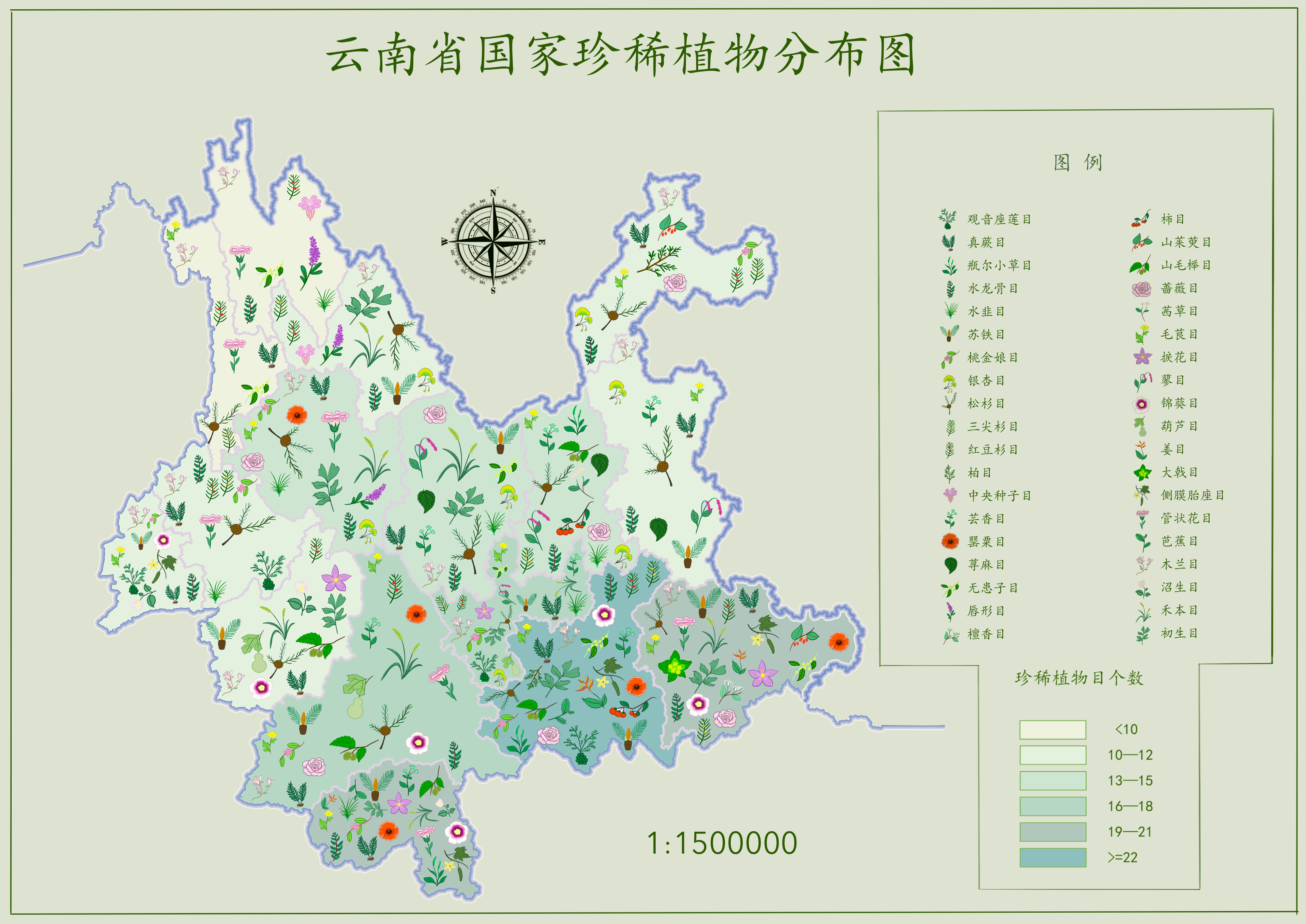 北冥有鱼其名为鲲 的想法  94地图