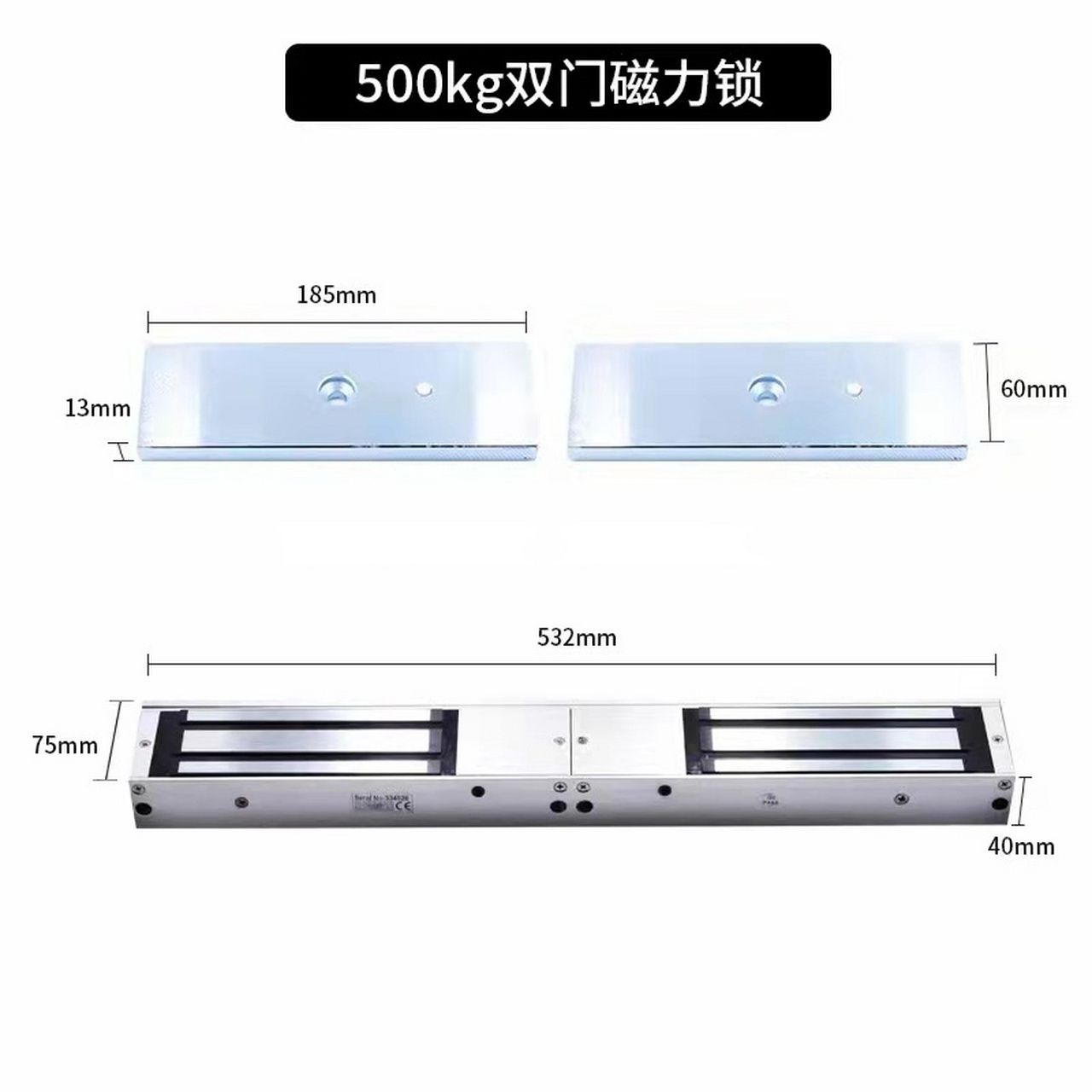 门禁磁力锁,也称为电磁锁,是一种利用电磁原理工作的电锁.