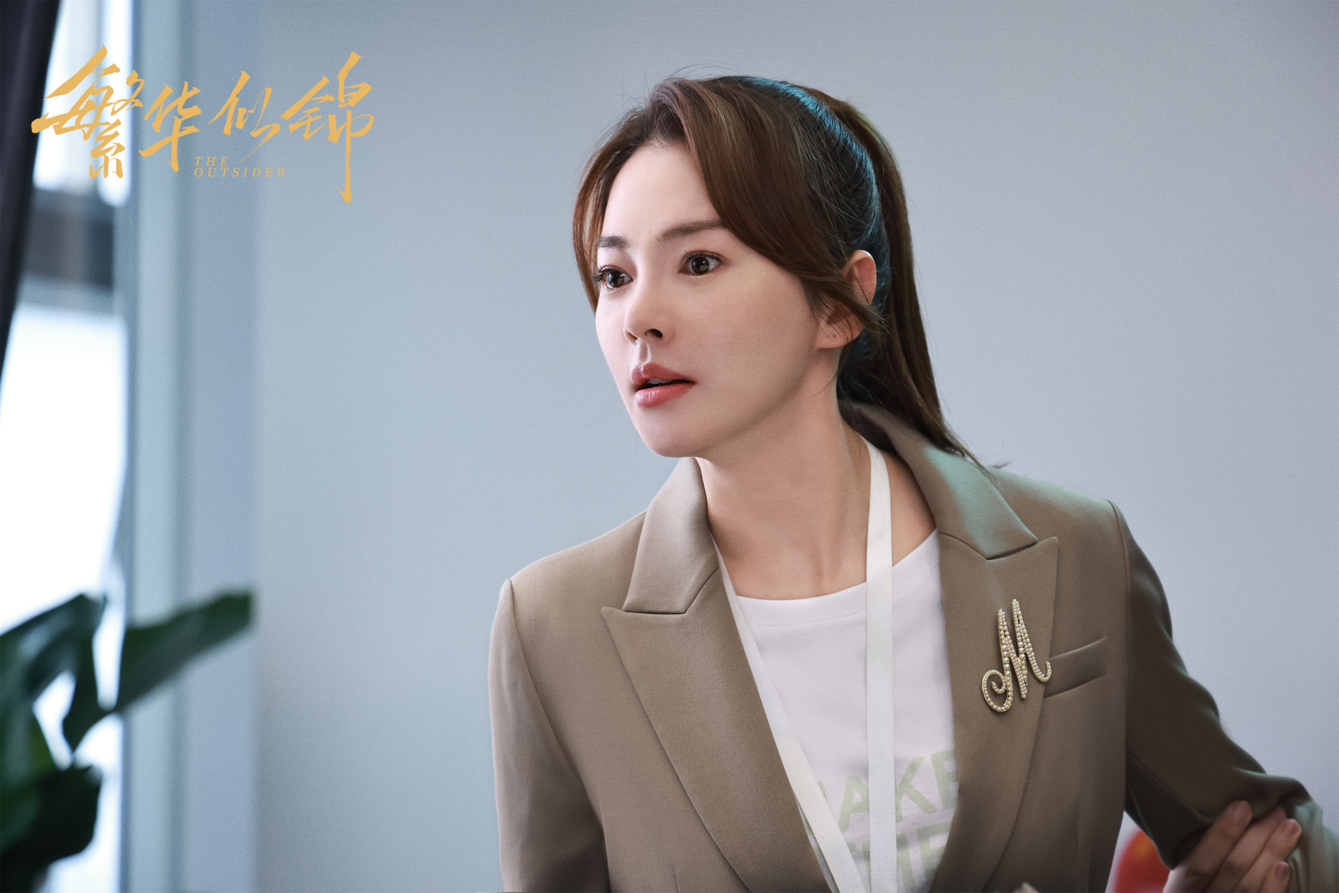 【繁华高光】#繁华似锦# 剧照更新,今晚剧情抢先看,苏沫和王居安提出