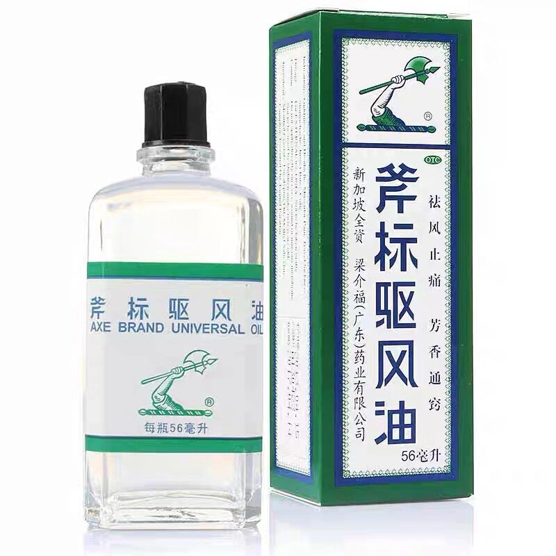 偏头痛快速缓解非常有效的办法 驱风油用斧标牌或者虎标牌的,比较辣