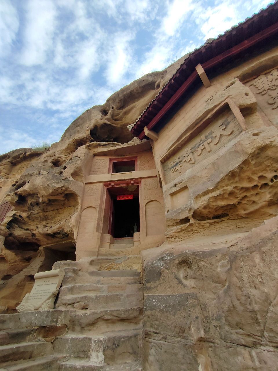 万里长城第一胜景榆林红石峡 打车到红石峡摩崖石刻.