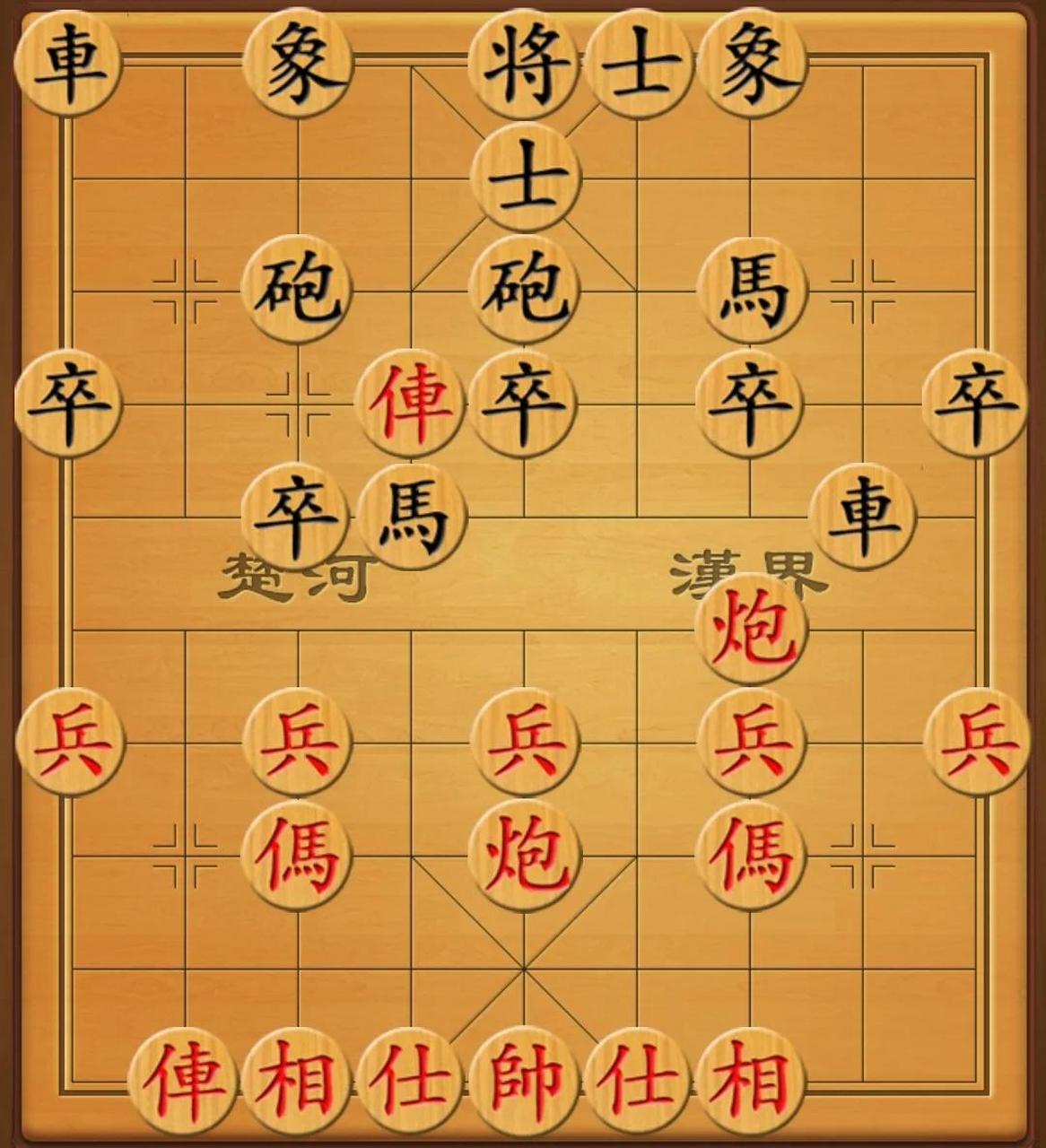 沿河十八打,皇帝拉下马:指炮在巡河一线与其他子力配合攻击对方,其势