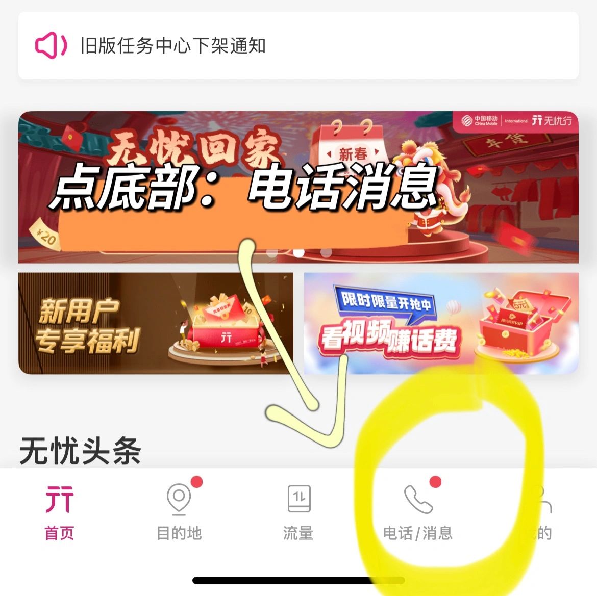在国外如何发送短信到国内 在国外如何发送短信到国内