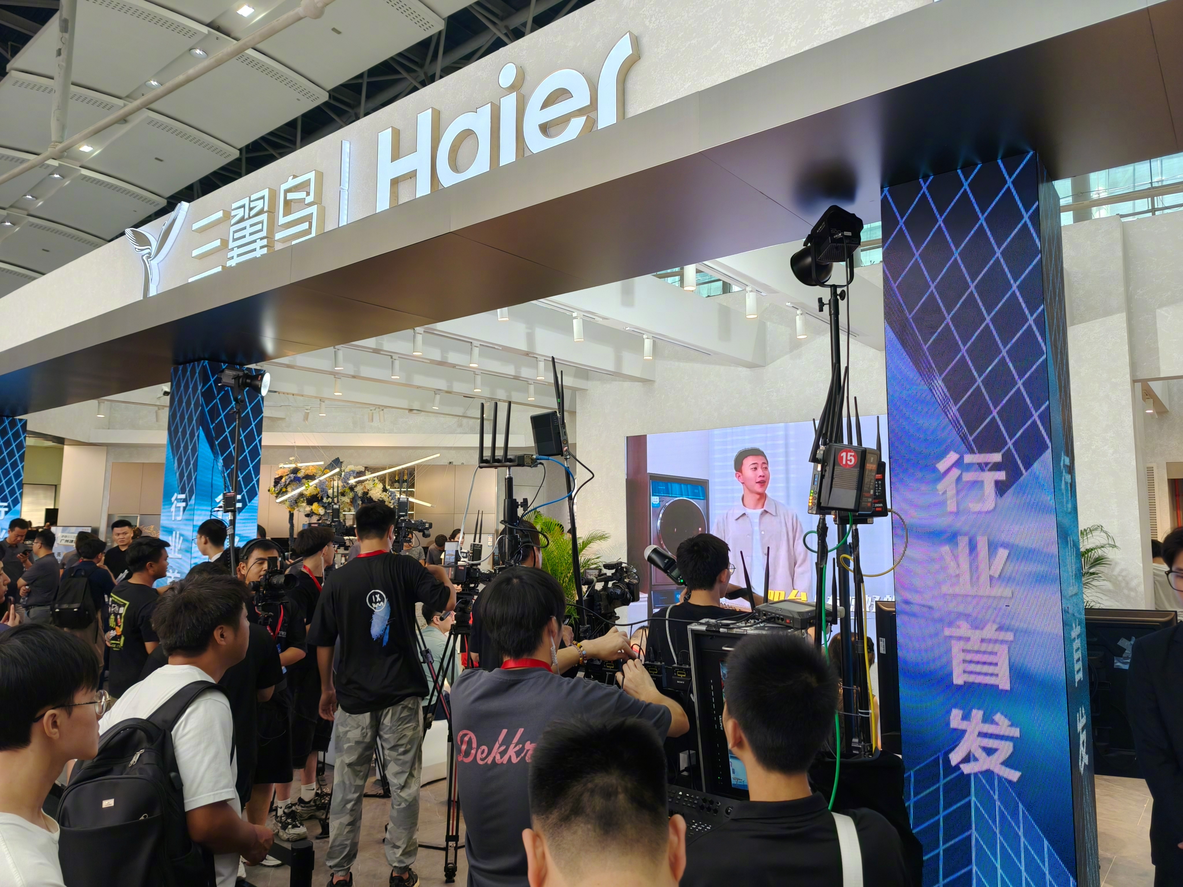 关于广交会展馆家电的信息 关于广交会展馆家电的信息（关于广交会展馆家电的信息介绍） 会展