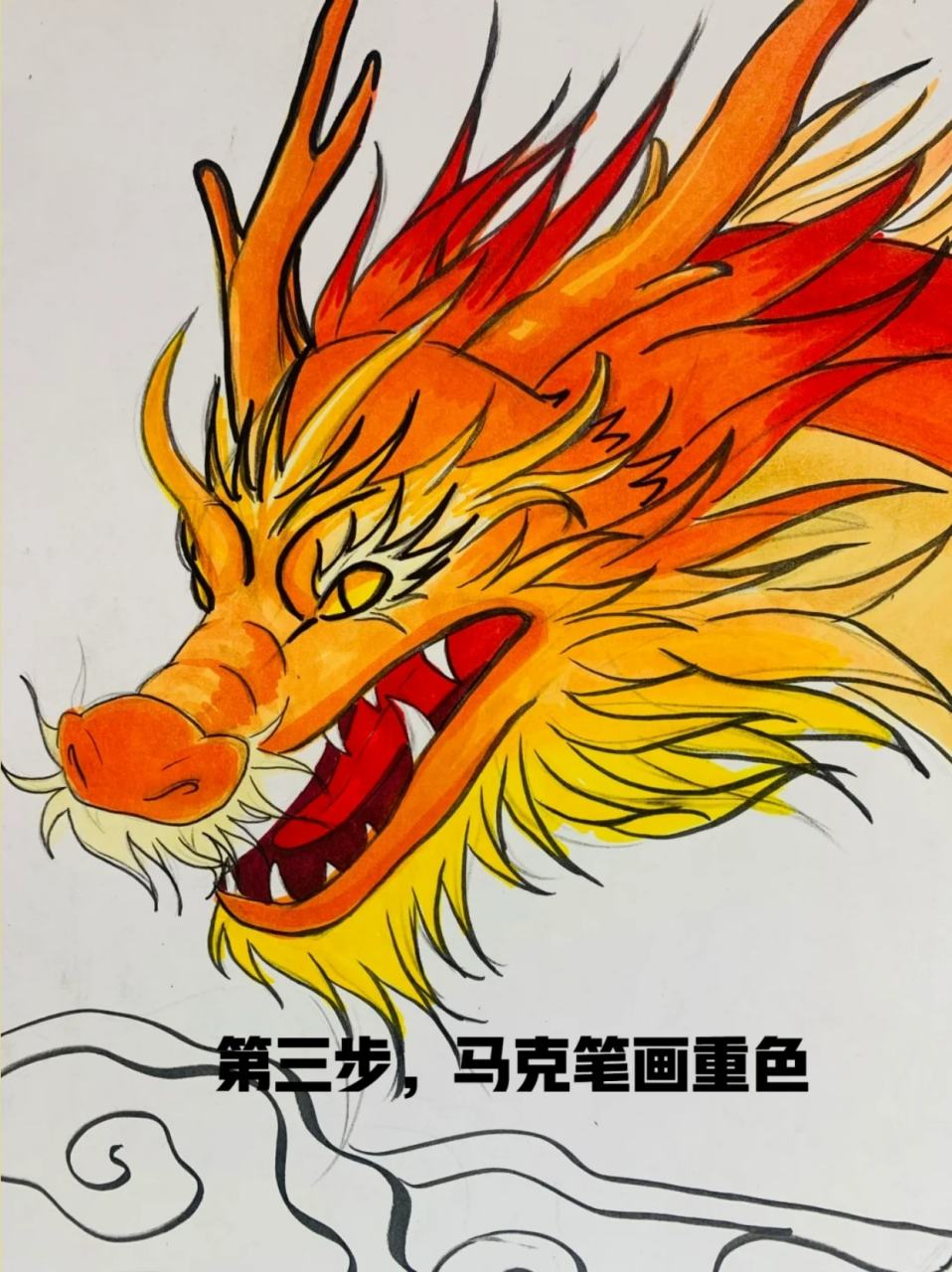 中国龙怎么画帅气 点开看看,教你如何画龙94909090 走过路过