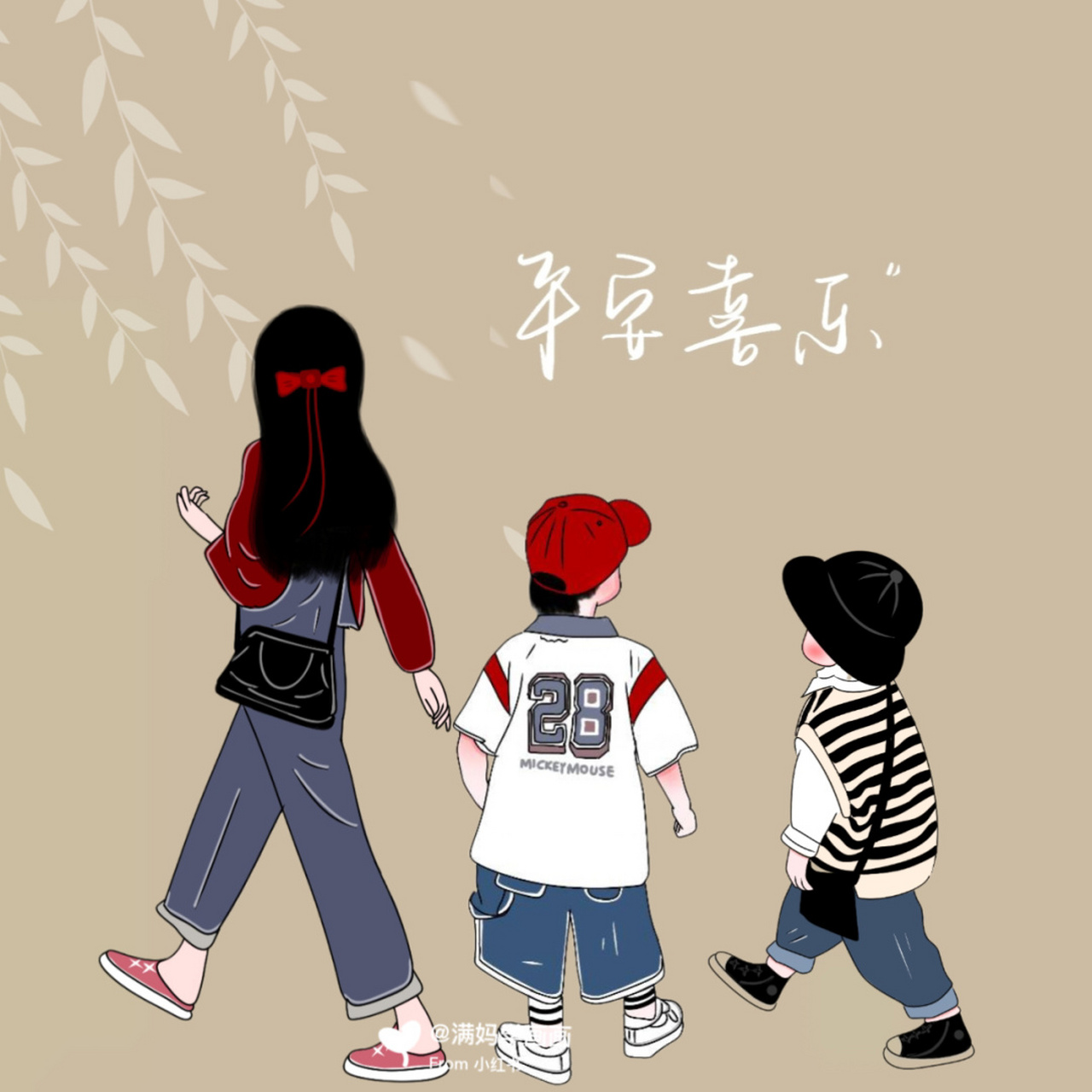 原创手绘两个儿子两个女儿亲子头像背景图 你已经很幸福啦,家人没灾没