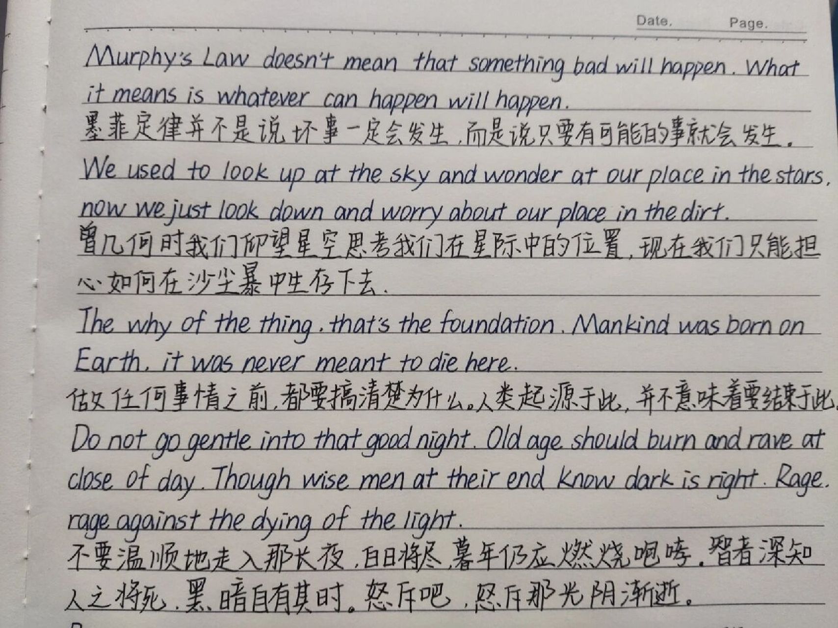 《星际穿越》78经典台词 78murphys law doesnt mean that