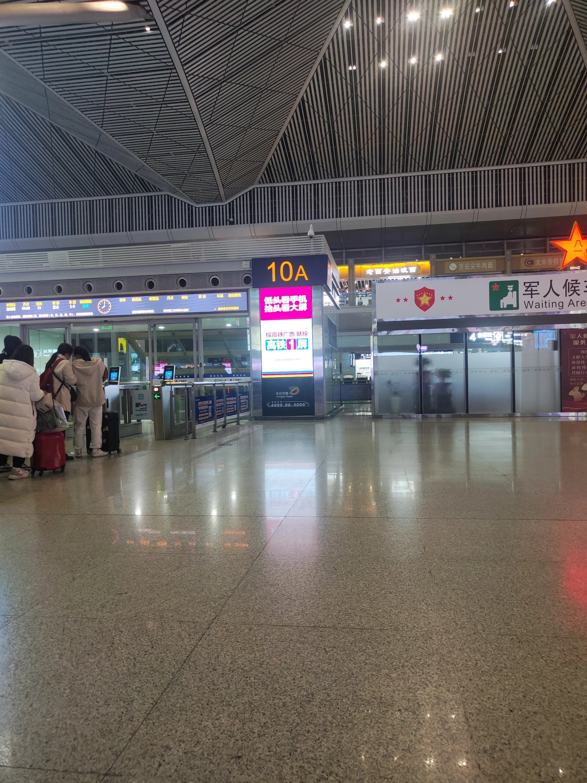 西安北站换乘,不慌不忙10分钟 到达下一班车的检票口