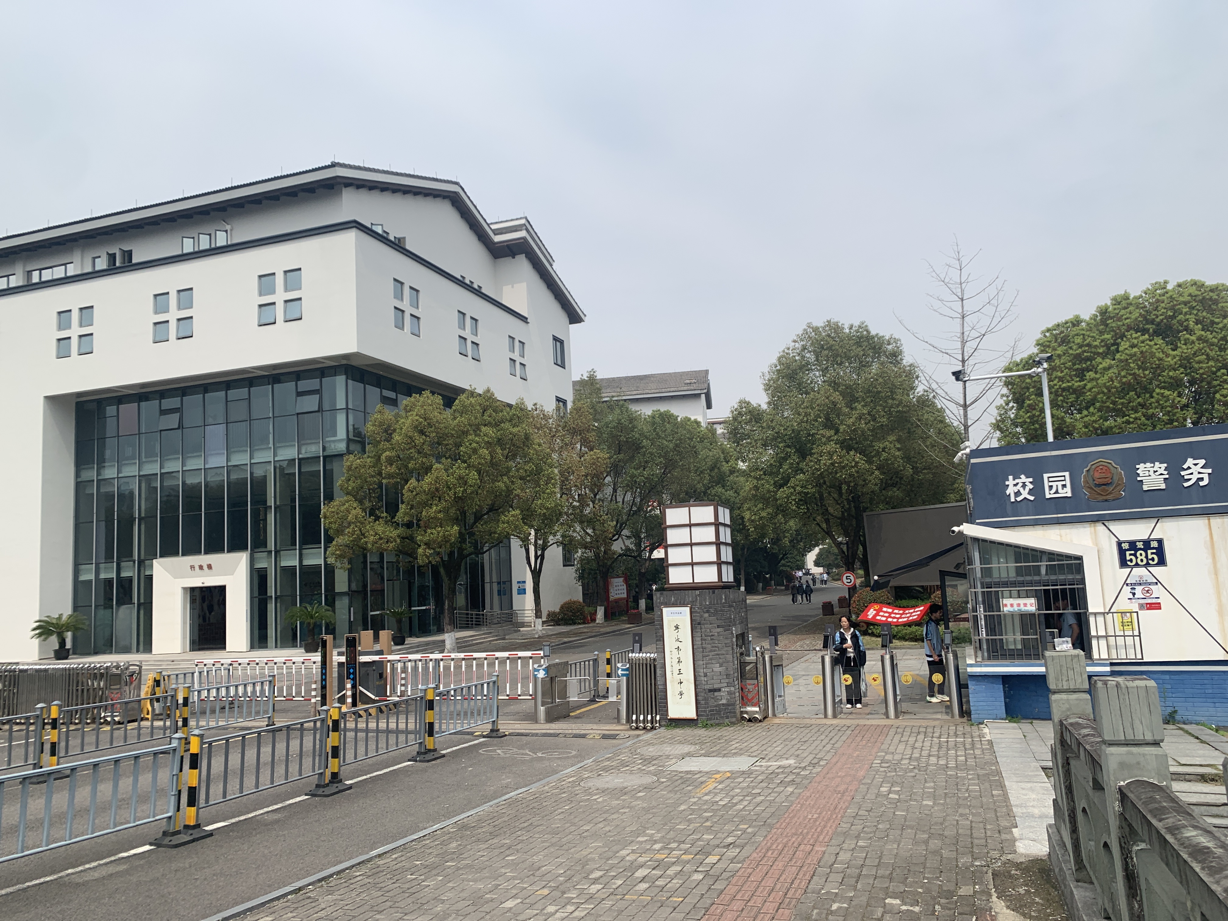 宁波三中学校风采