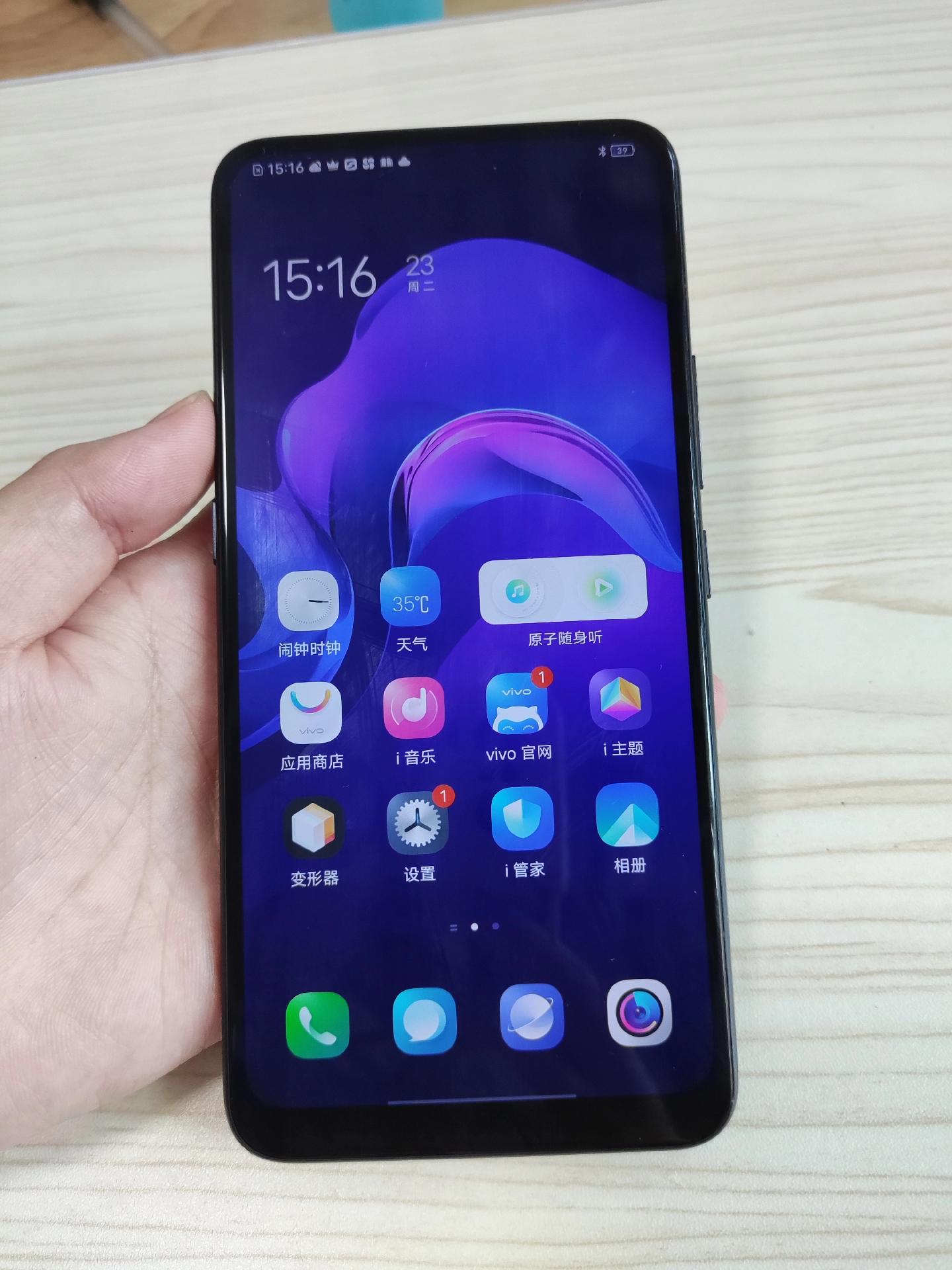vivo nex a 128g 8g