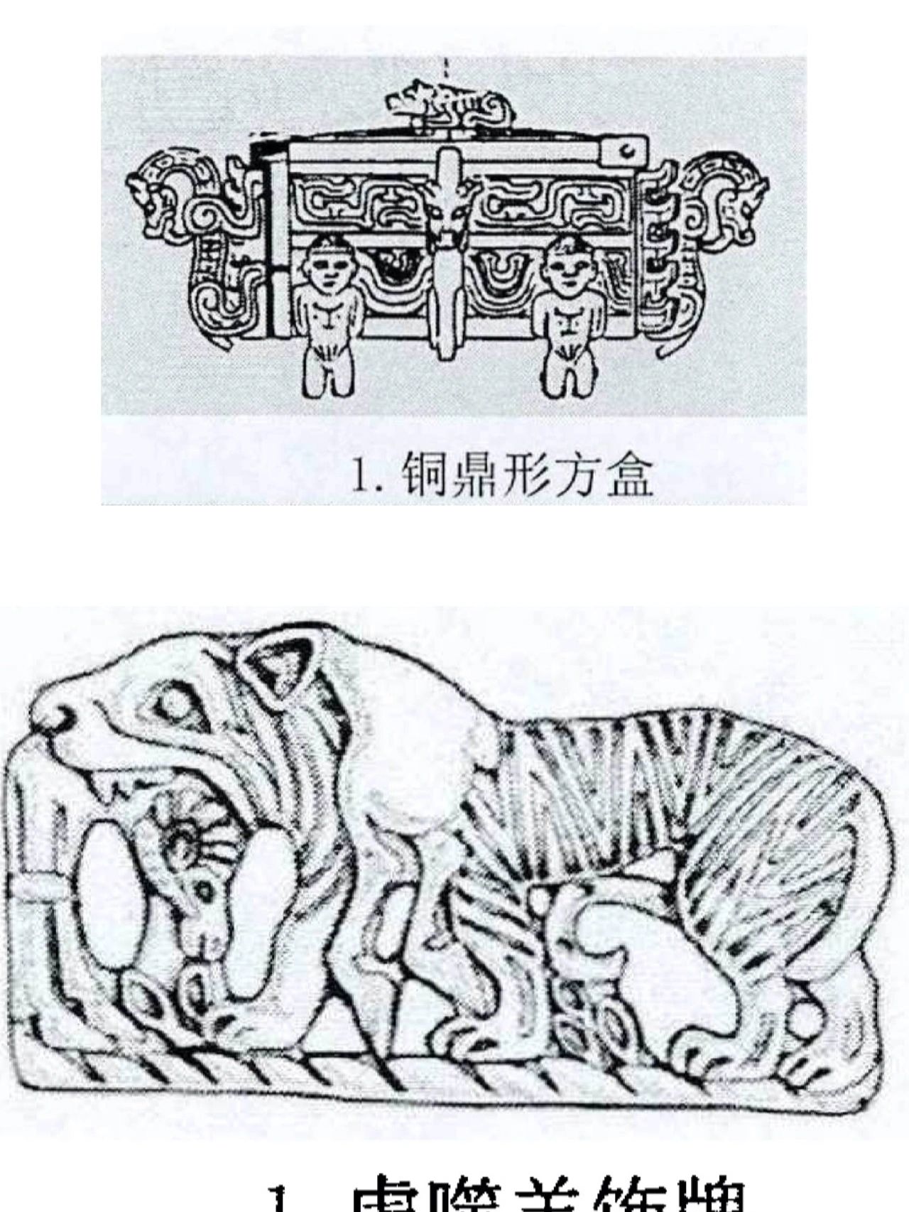 中国传统纹样12