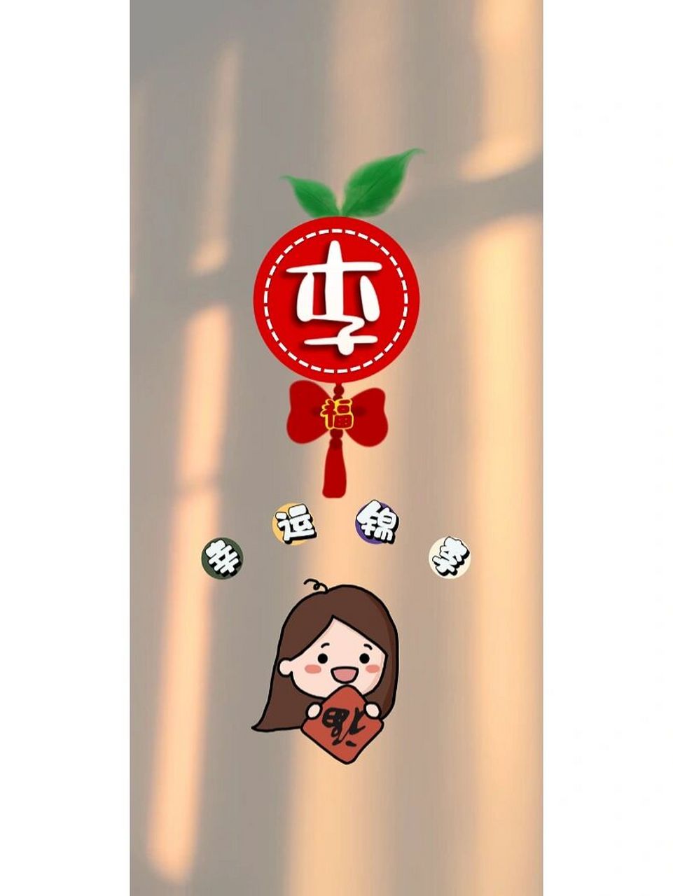 张,李,王姓氏壁纸 | 朋友圈美学 | 壁纸 喜欢到自取 #莎莎美学# #朋友