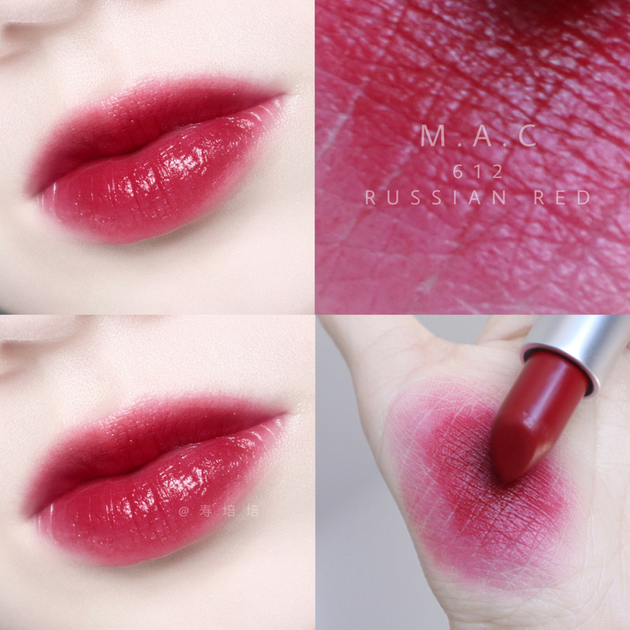 mac russian red 612 口红 omg!太美了吧!