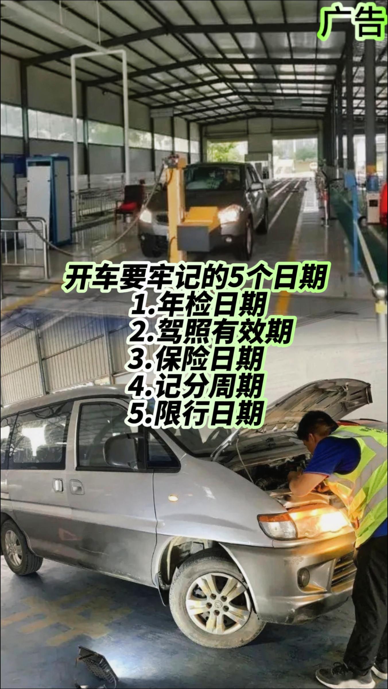 刚买两年的车子怎么年检(才买两年的车如何领取检验标志)