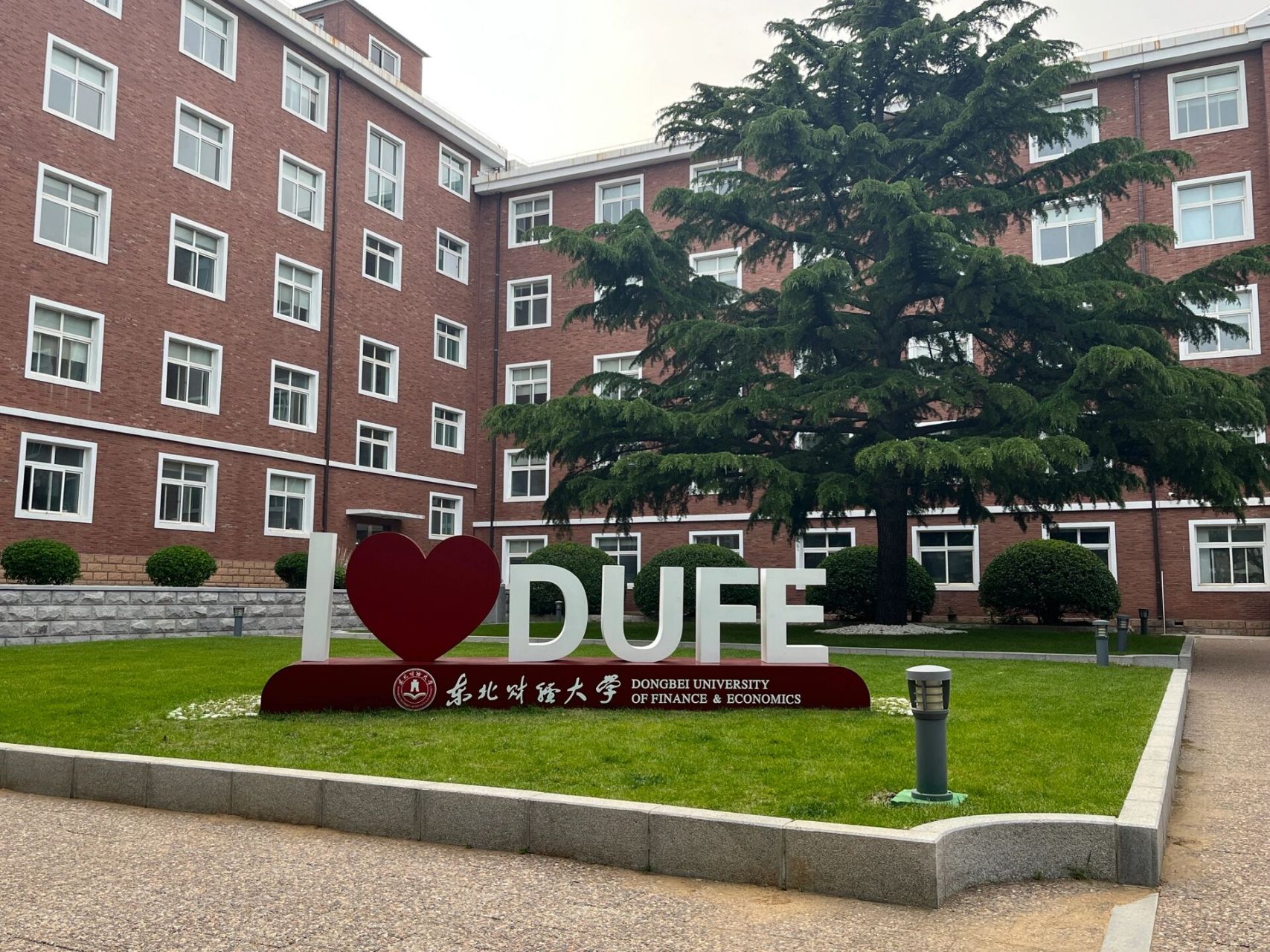 东财的图书馆就是香啊 很高级,很迷人的地方     考研