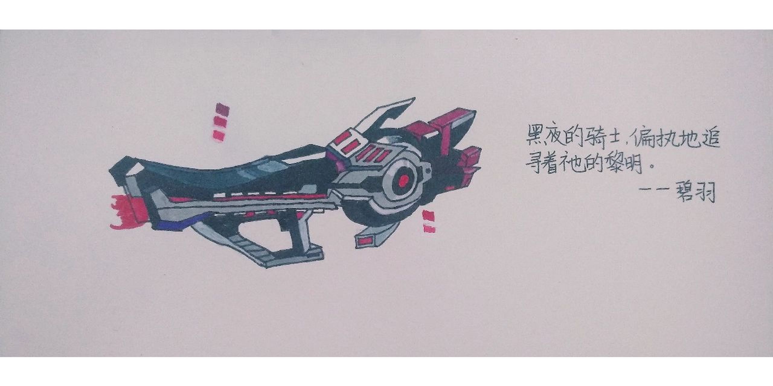 逃跑吧少年手绘 夜骑士 夜骑士来了   .阡陌   .蟹总