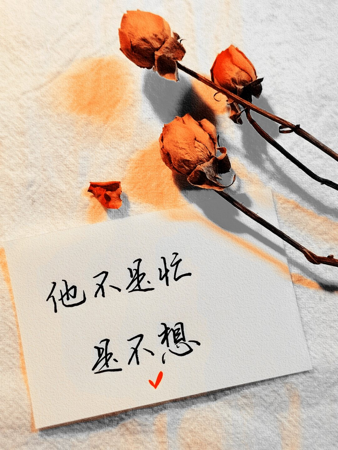 情感语录# #语录# #扎心# #情感# #韩梅梅手写# #爱情# #硬笔书法