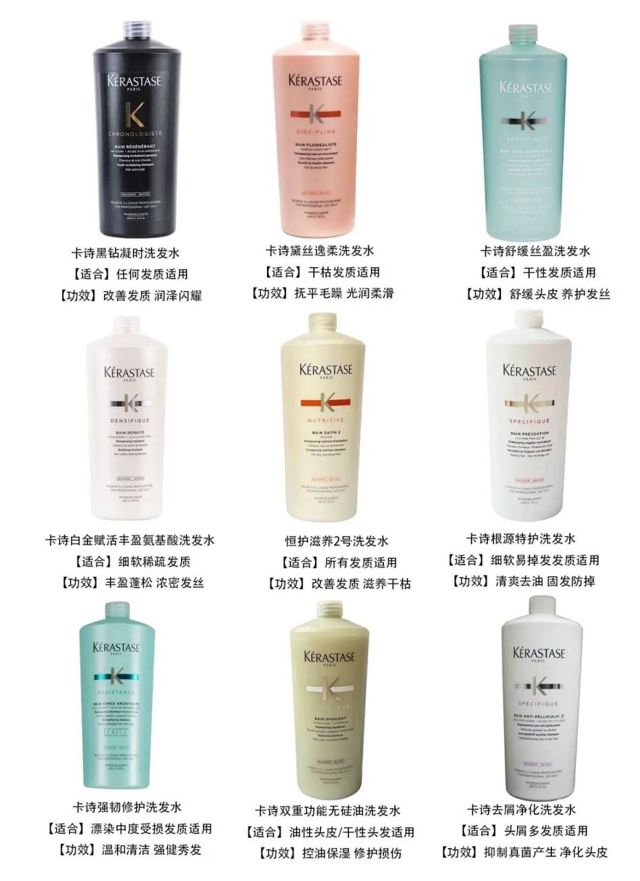 卡诗洗发水1000ml 大瓶家用更划算