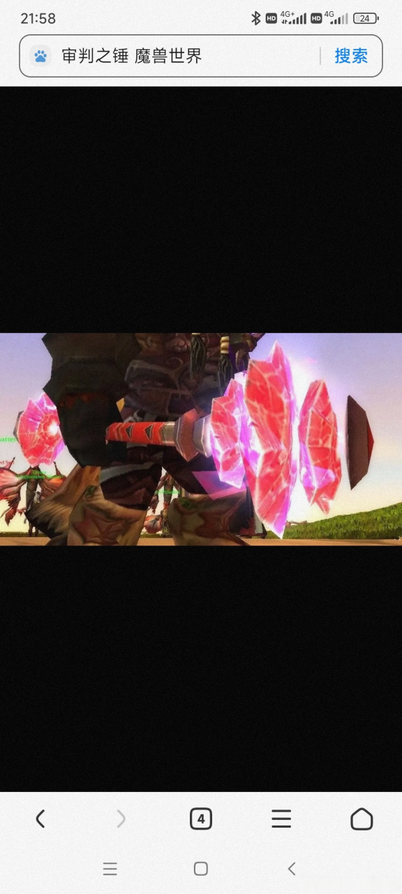 审判之锤,又称草莓锤,鹿男必胜锤, 海加尔峰掉落装备; 搭配大衣服装备