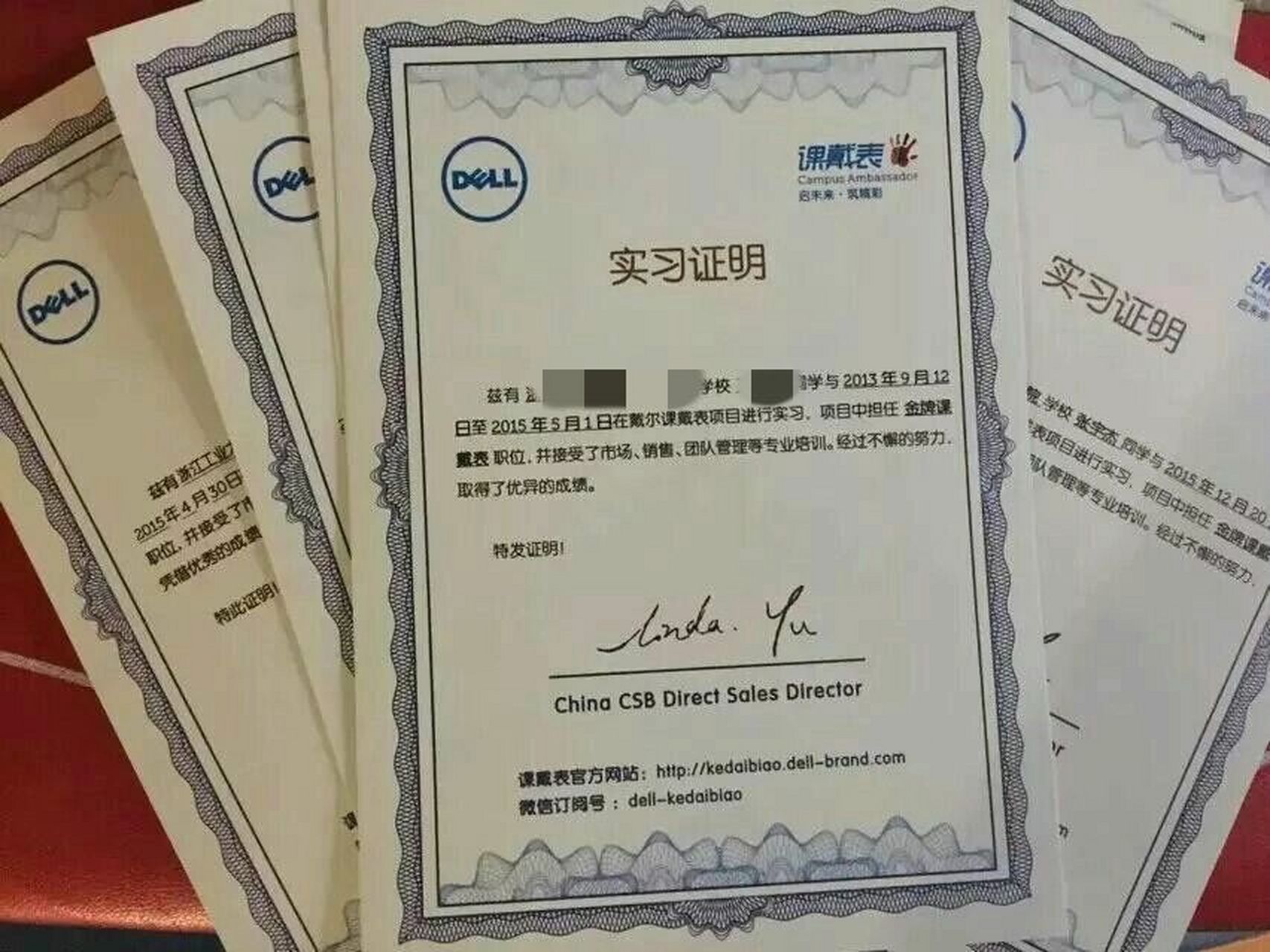 戴尔课戴表平台,是戴尔销售部门推出的一个大学生兼职与学习的平台.