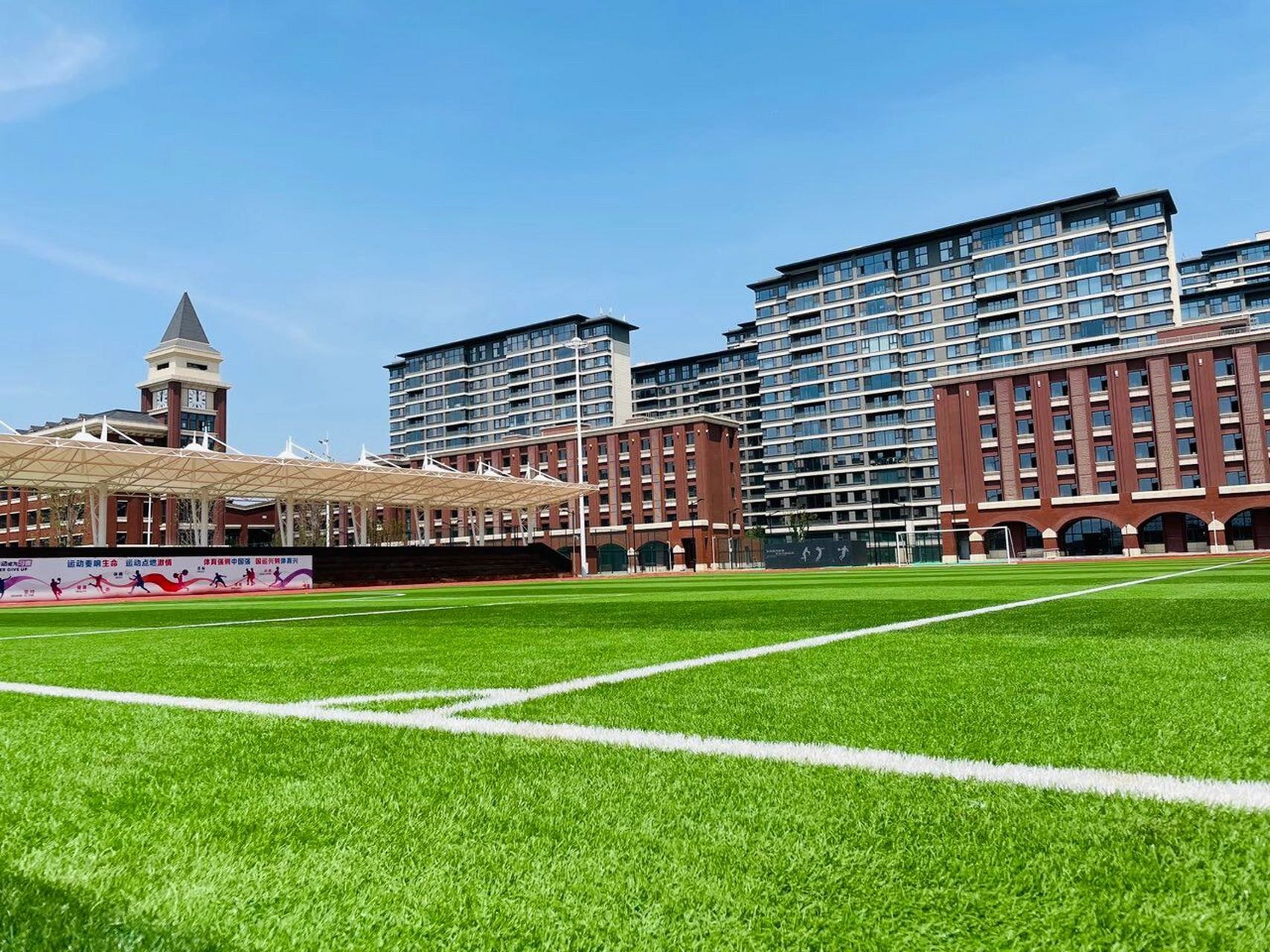 新学期,新天地,爱知人开辟新疆土 西咸新区第二初级中学 由西安爱知