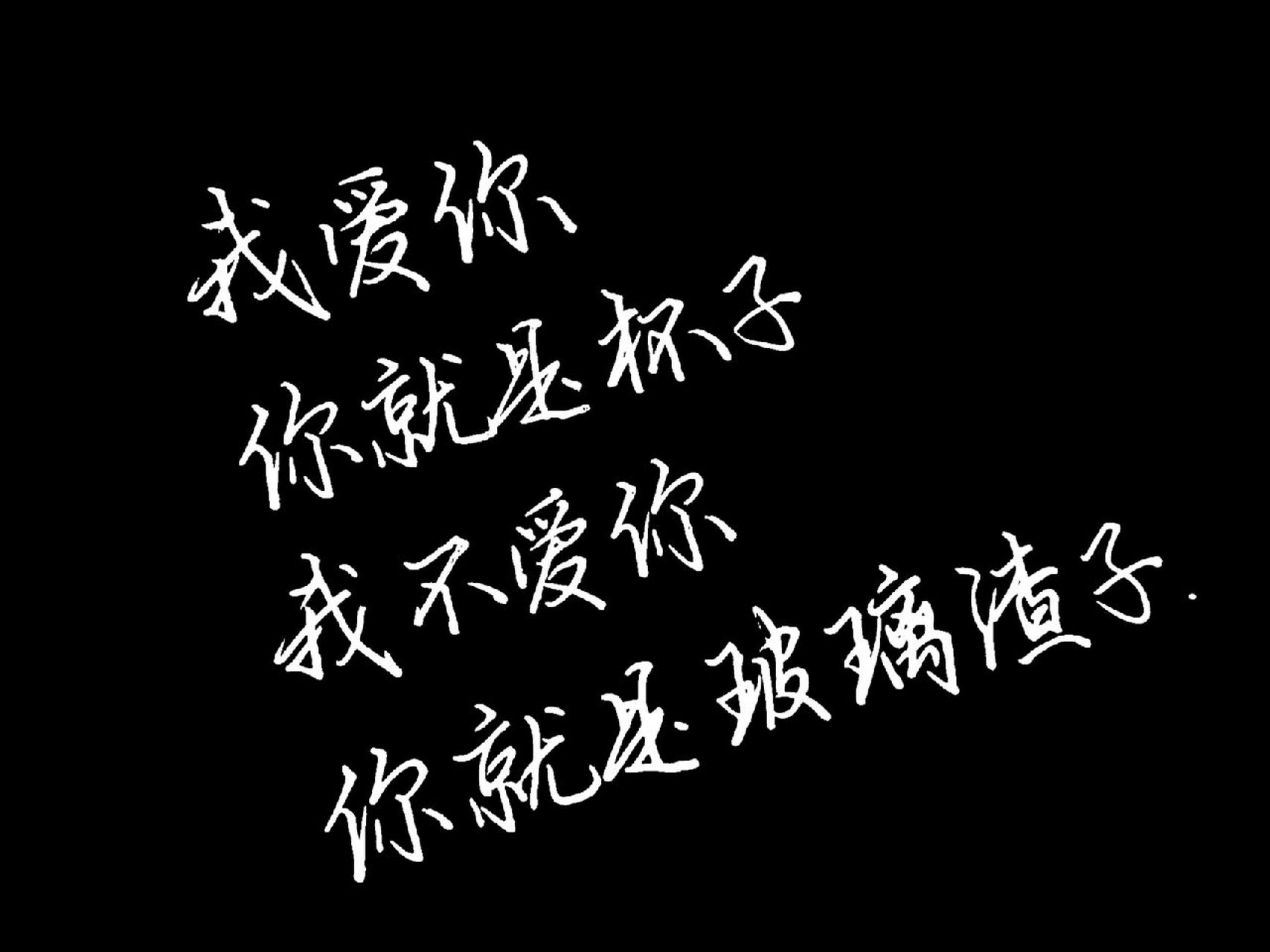 7815姐就这么拽 #爱情# #文案# #韩梅梅手写