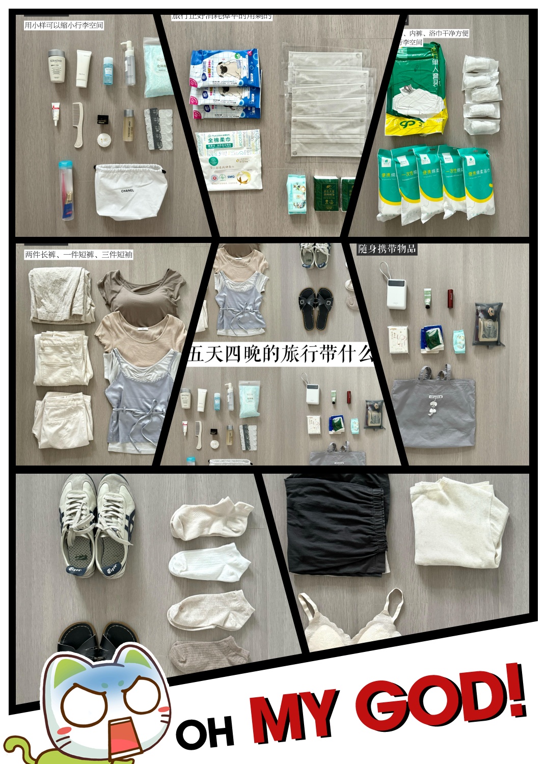 日本留学带几个行李箱合适留学在线