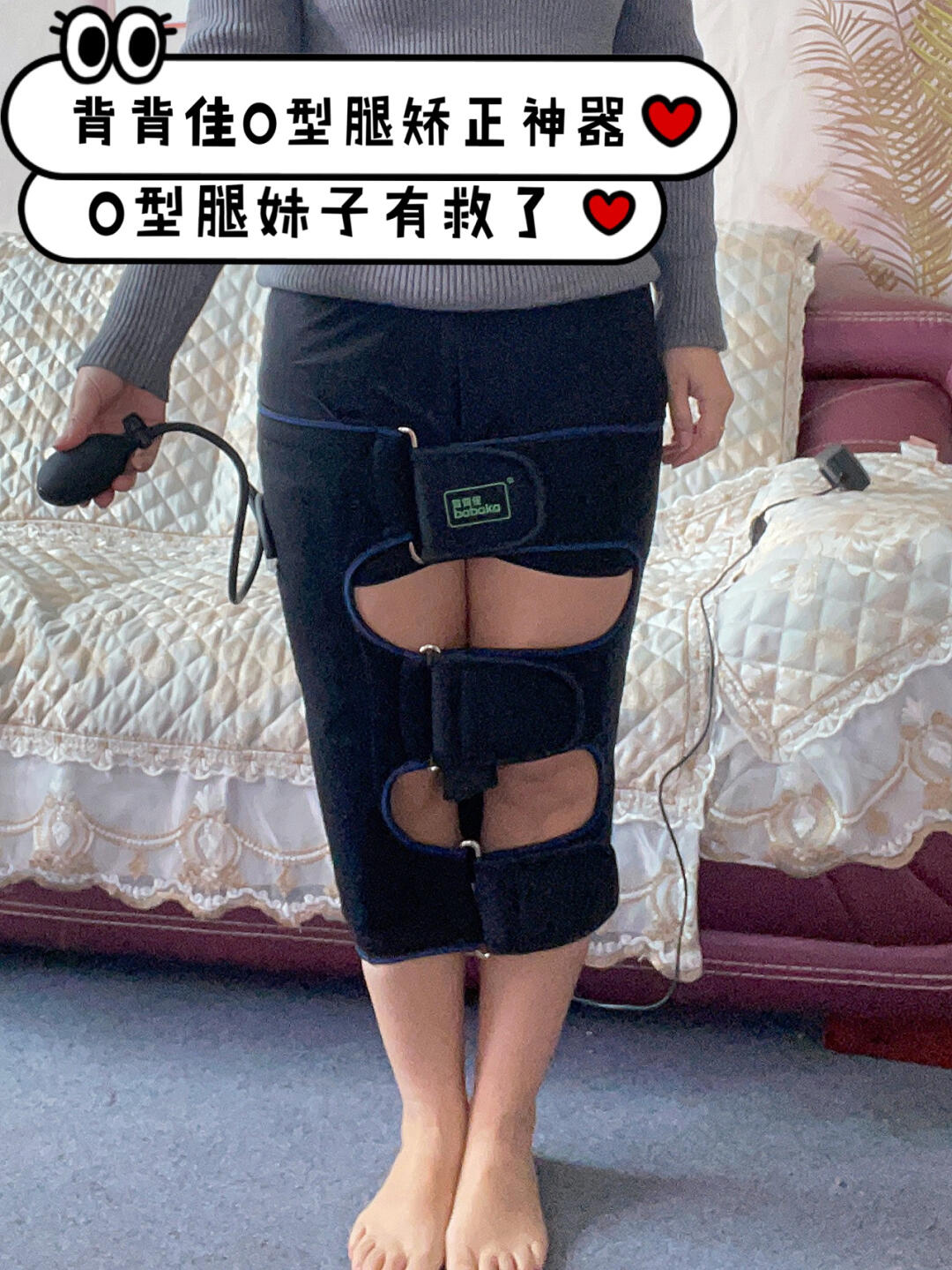 o型腿妹子有救了!赶紧用起来