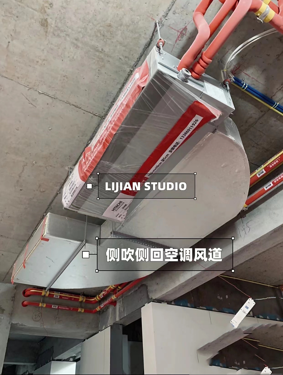 装修第94天| 中央空调的侧出侧回 7515主卧的空调出风口原本不是