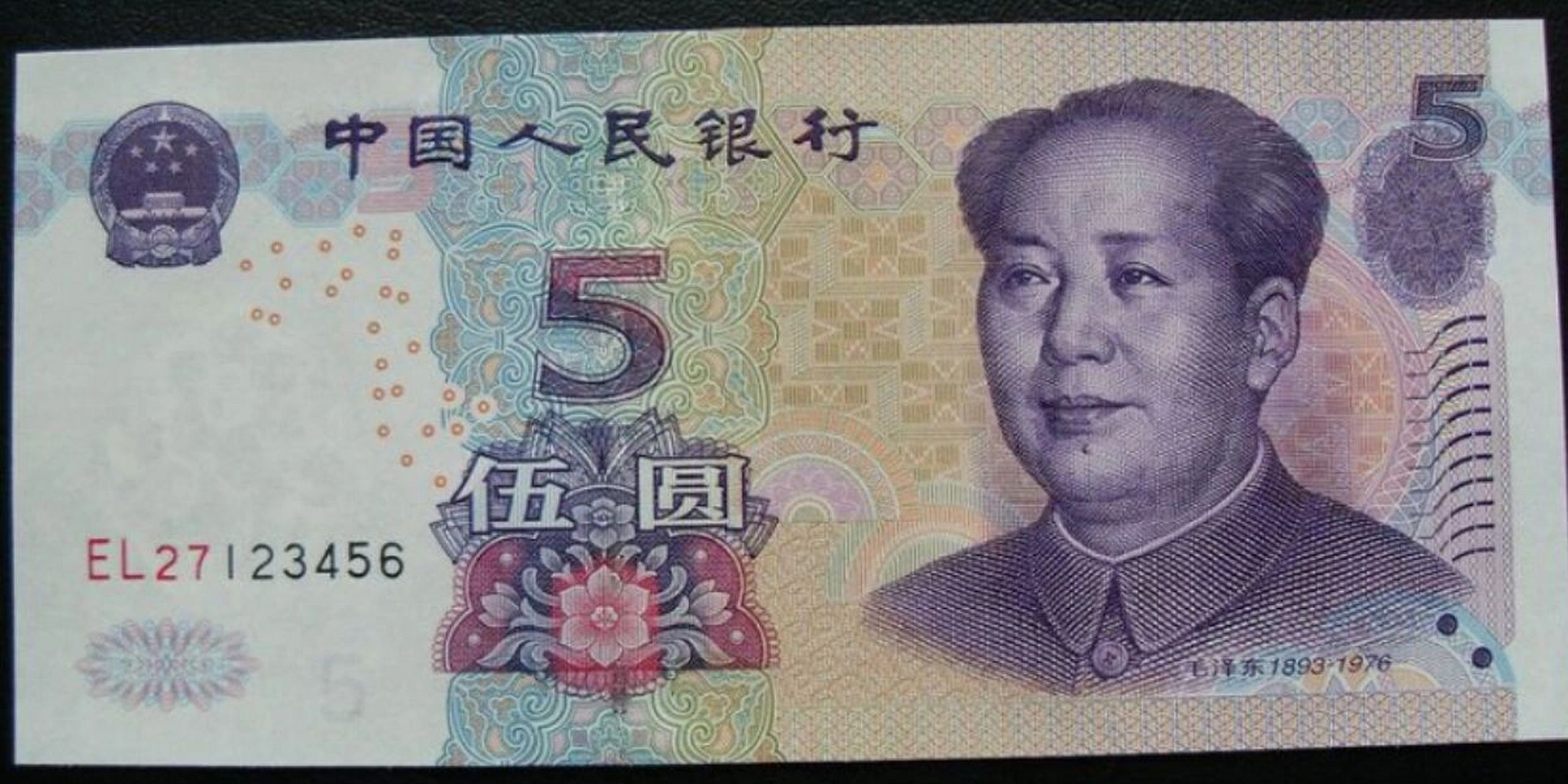 人民币顶级冠号收藏,每一种都价值不菲(上) 今天是普天同庆的国庆假期