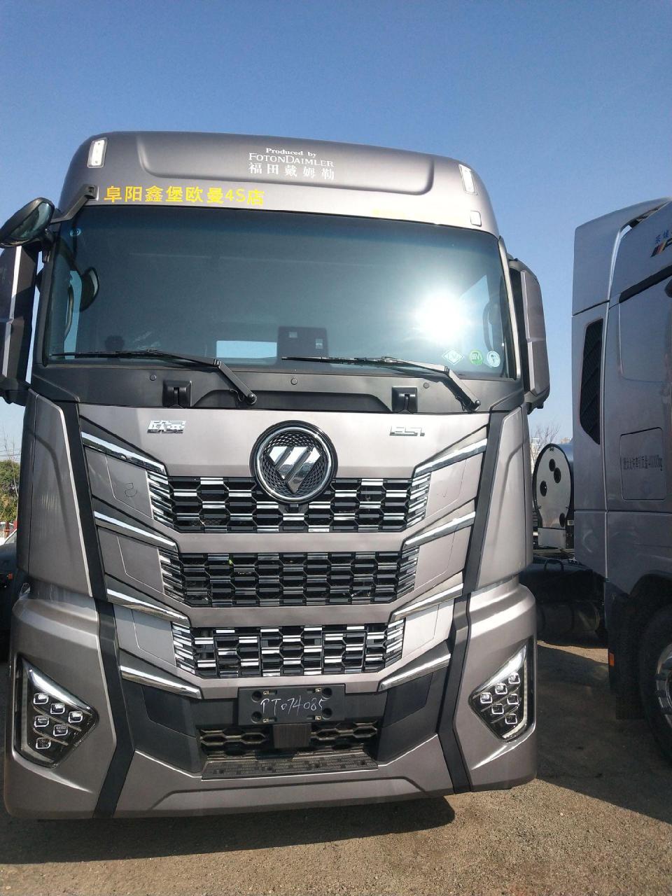 商用车24新款欧曼星辉580马力燃气牵引车"欧曼燃气重卡 专享服务省心