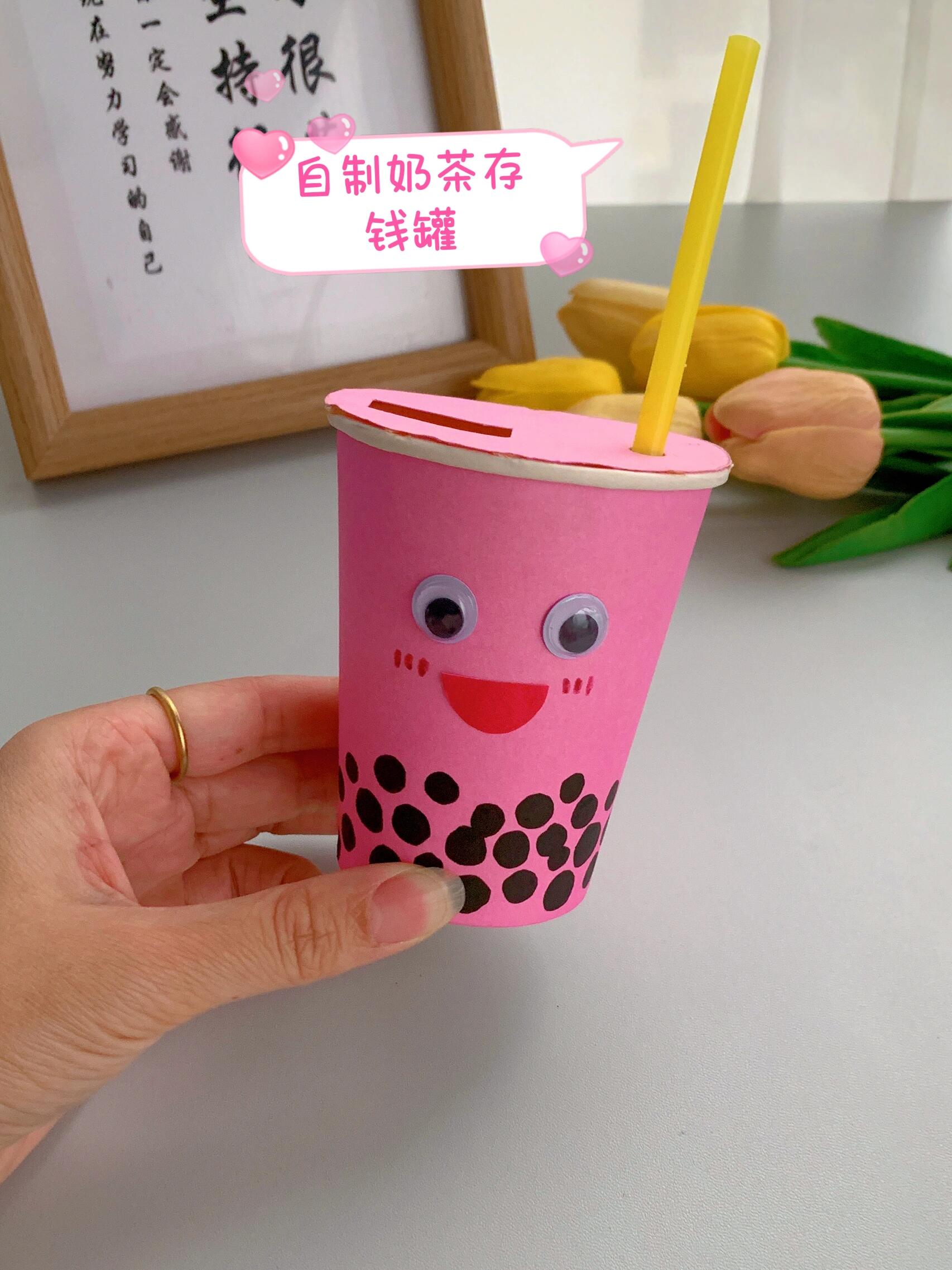 喝完的纸杯别扔,来做纸杯存钱罐