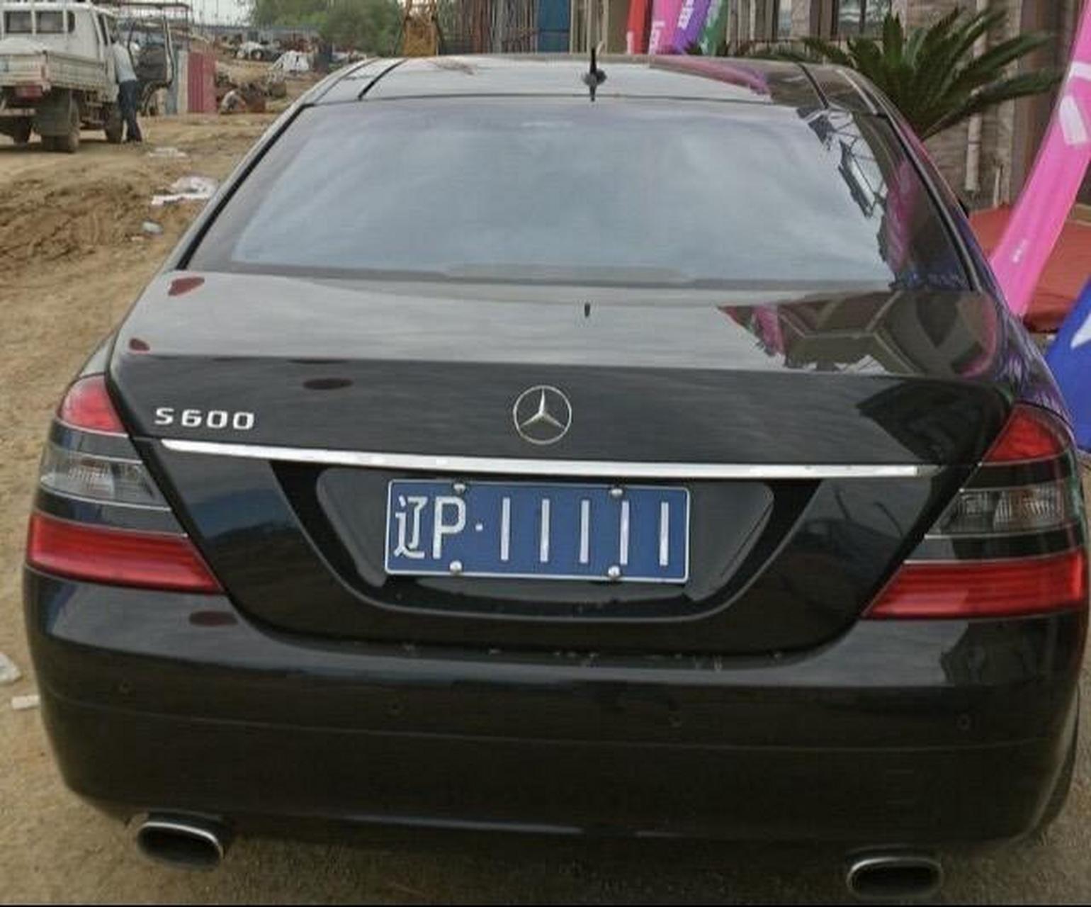 葫芦岛车牌辽p00000～辽p99999.好车配好牌