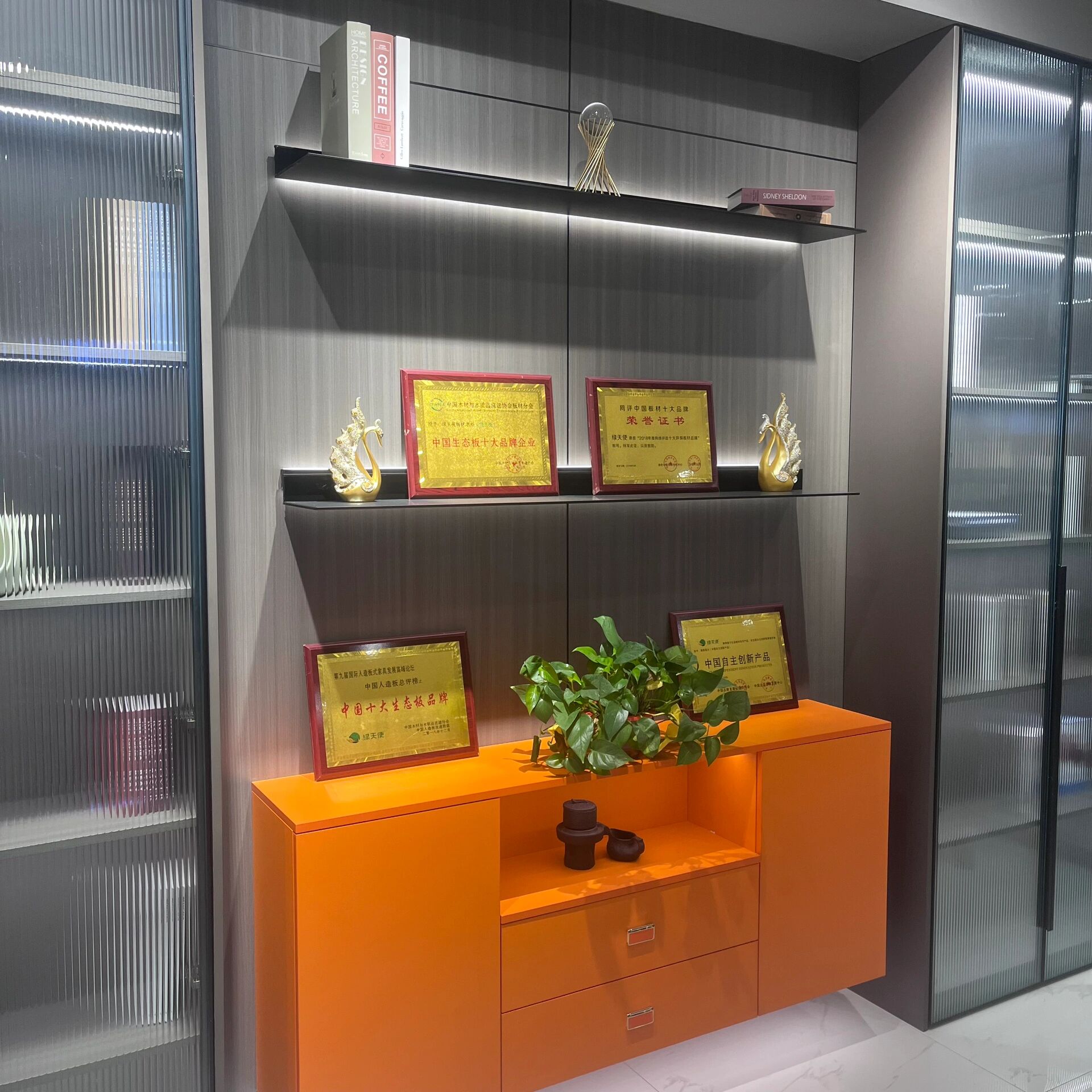 绿天使板材全屋定制