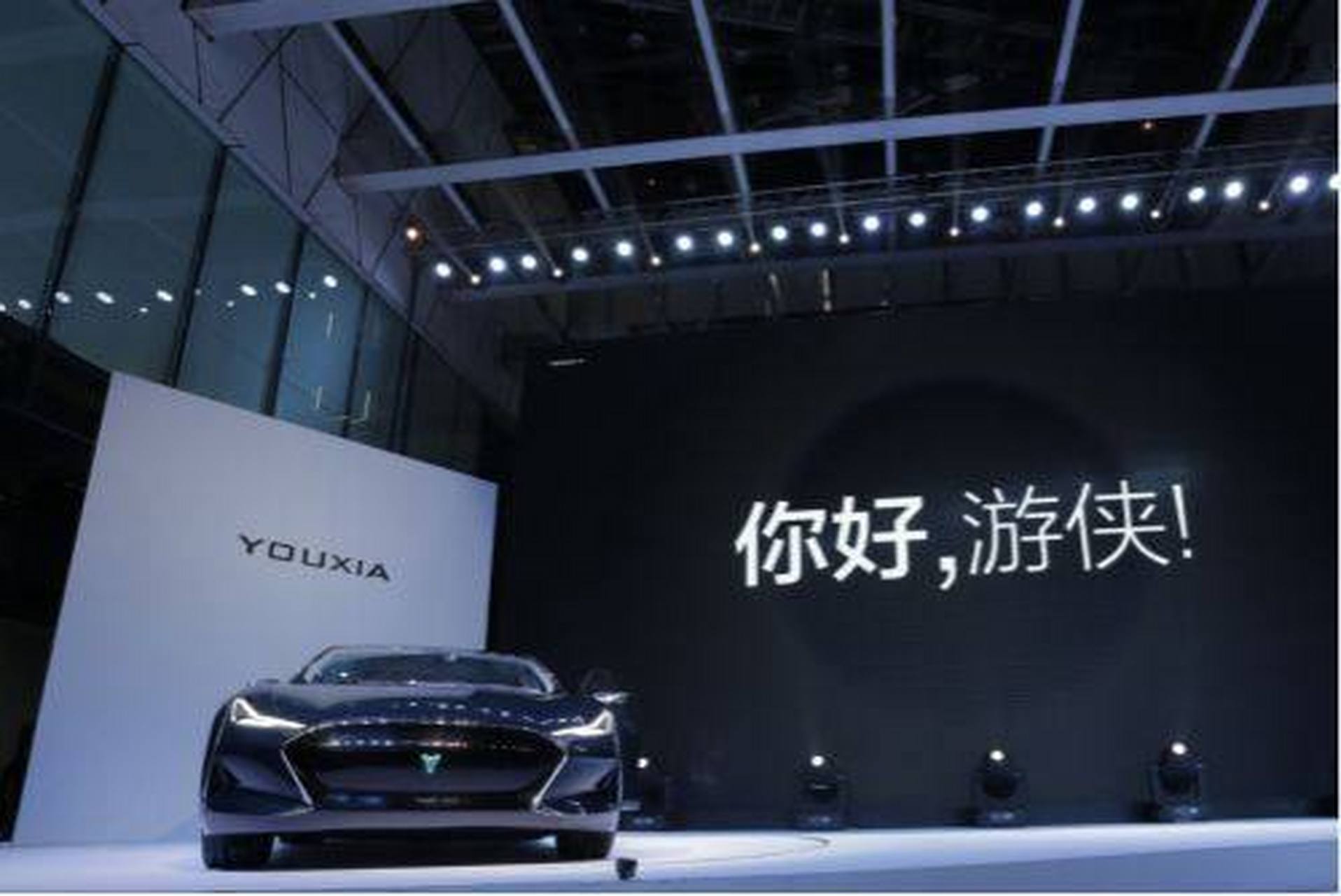 游侠汽车董事长卫俊被冻结4500万股权 1月24日,上海游侠汽车技术有限