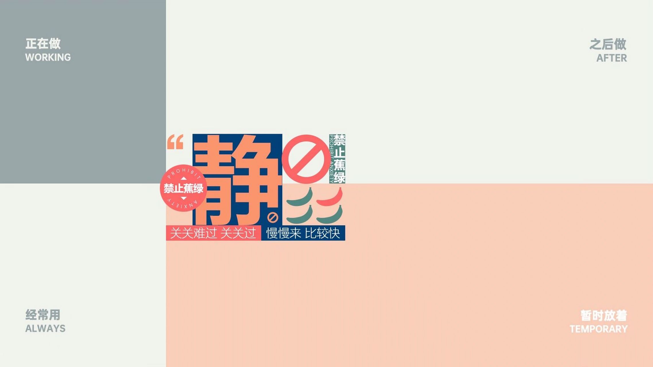 真是受不了有的同事在工位旁叨叨起来没完,说完工作的事就请回