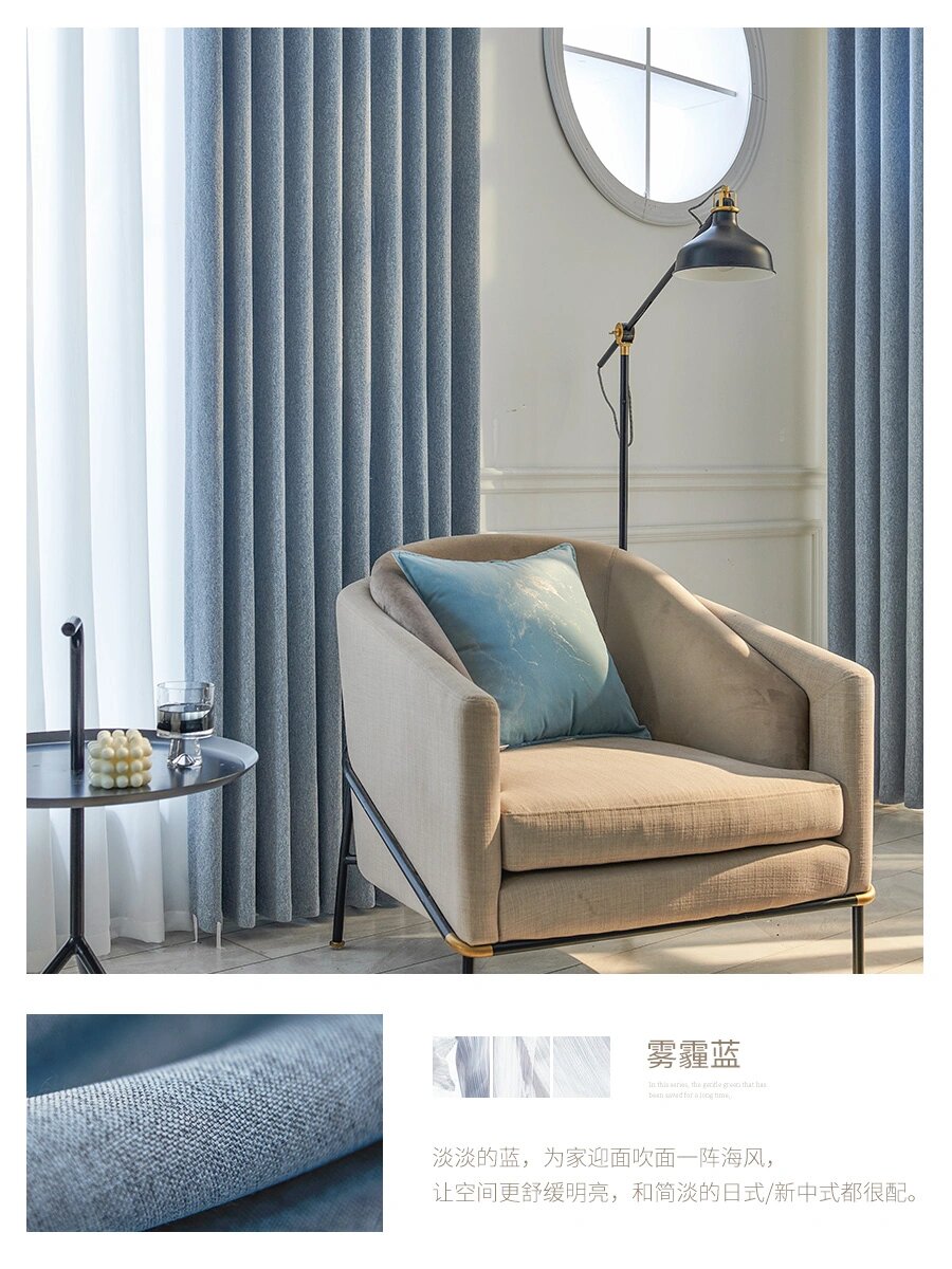 莫兰迪色系窗帘|66615组温柔系窗帘颜色搭配95