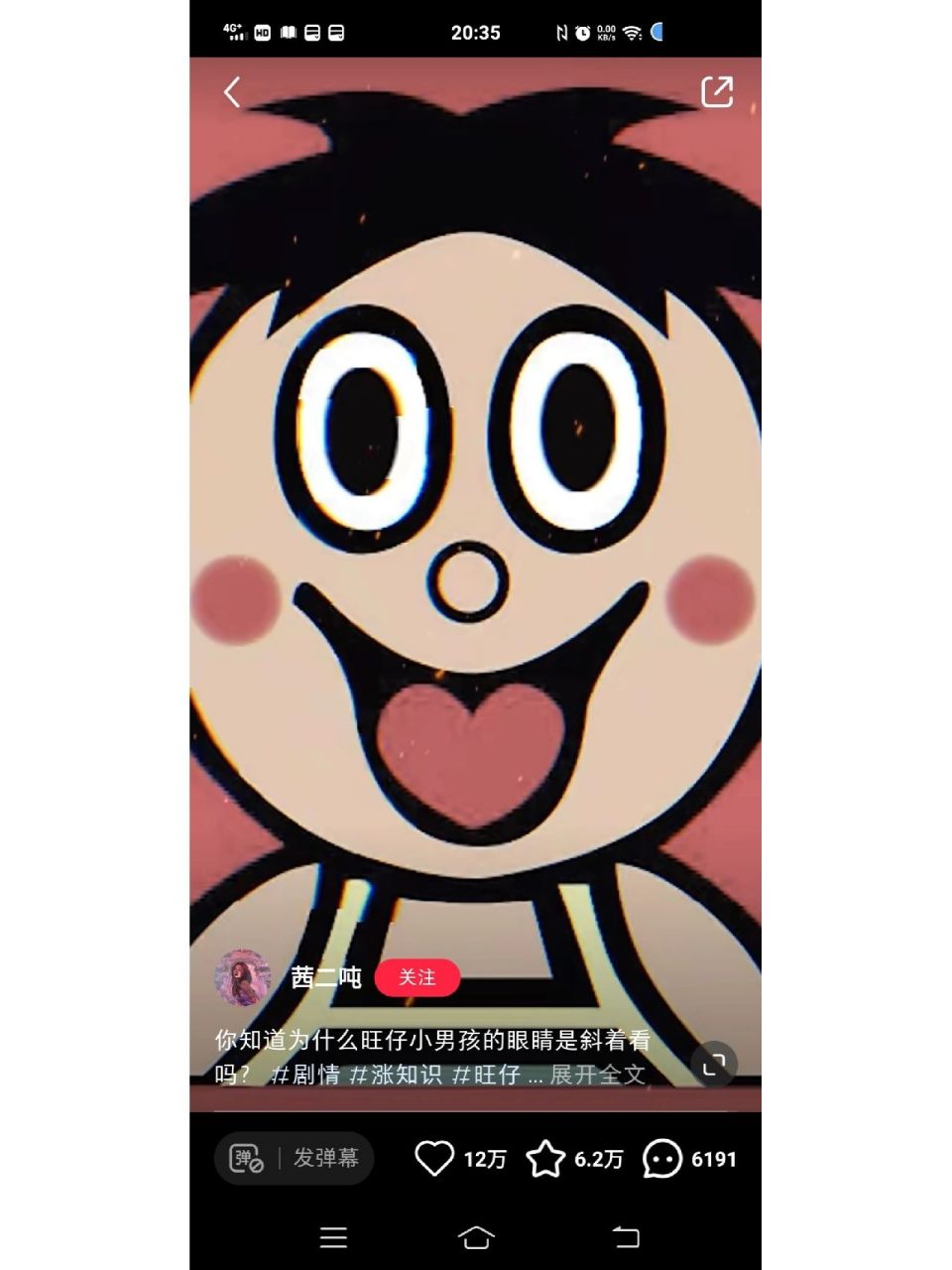 这是旺仔牛奶的秘密很恐怖哟