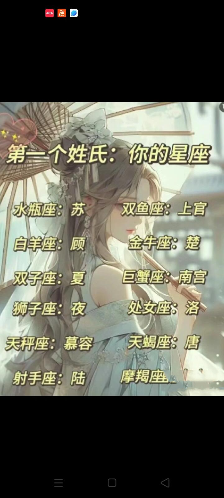 名字免费测试最准确的