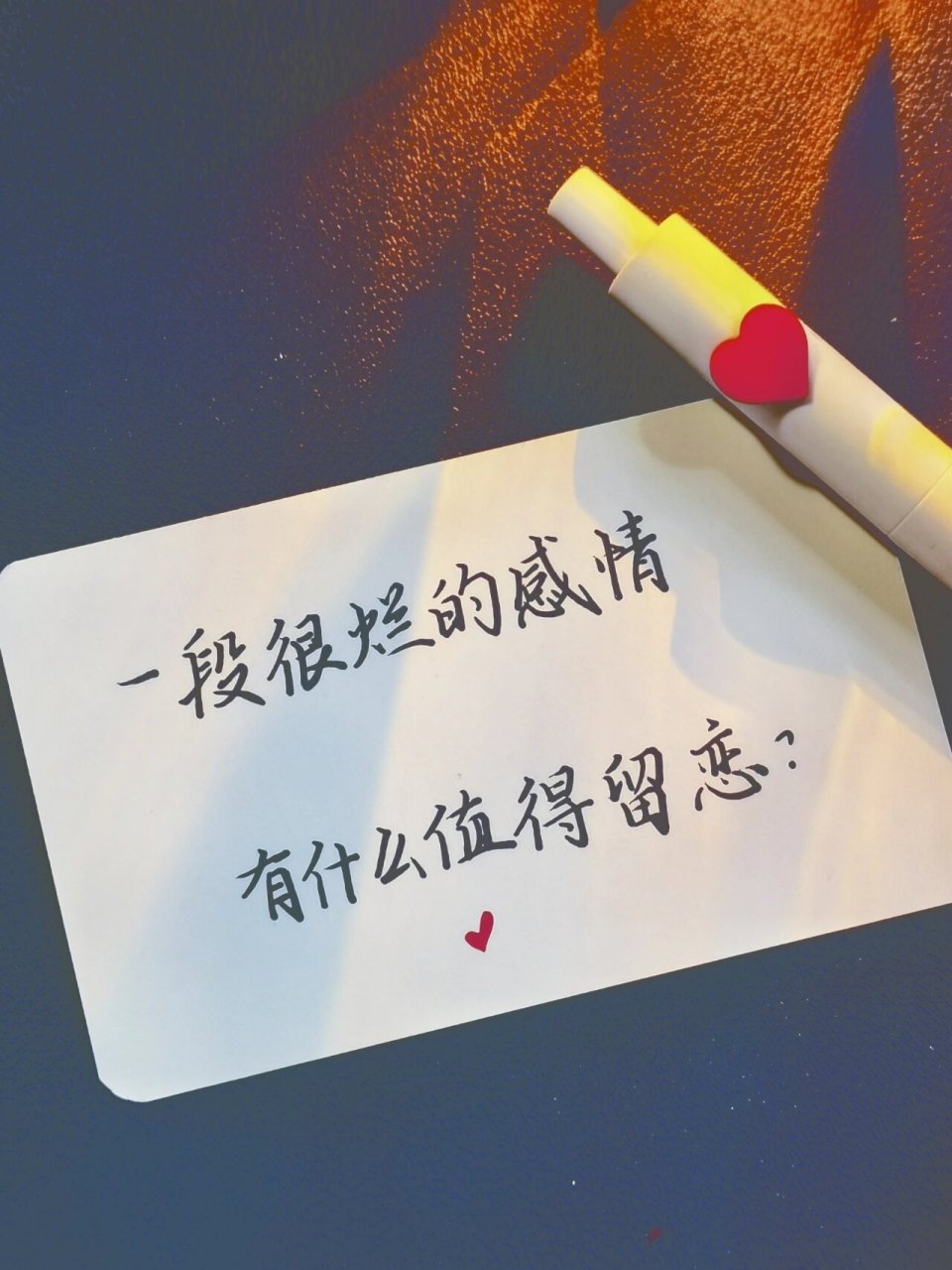 7815没什么值得留恋的 一个不爱你的人,比你想象中的更不爱你