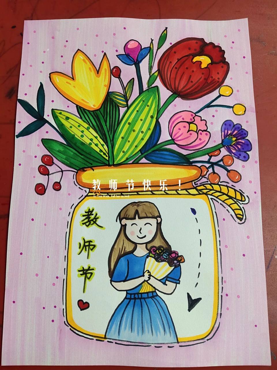 教师节儿童画,提前祝老师们节日快乐!