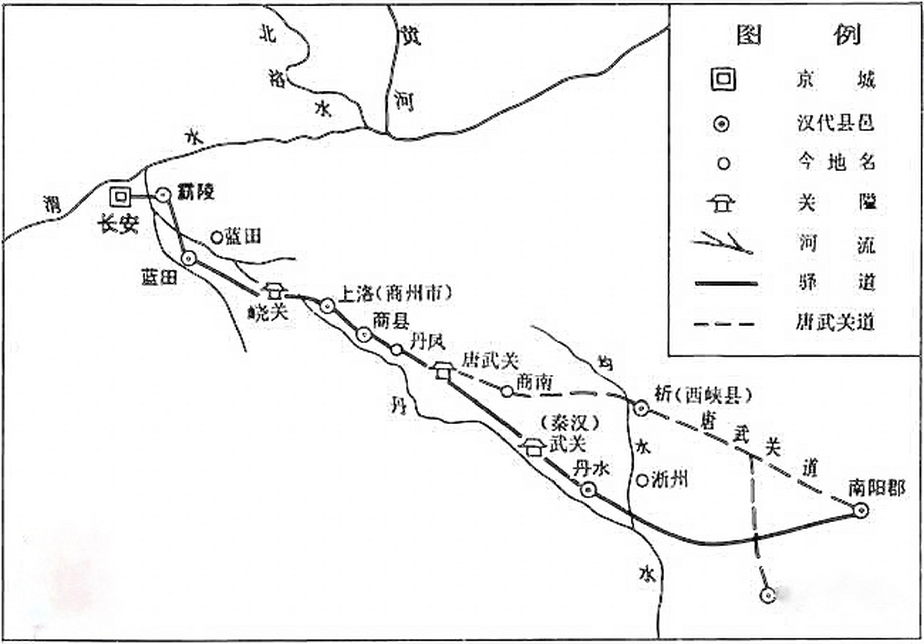 秦岭山里的古道——-武关道 武关道:是循渭河支流