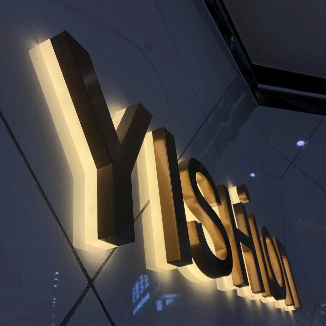 精品背发光字 材质是用不锈钢精工制作打磨,后面卡水晶板,内装led节能