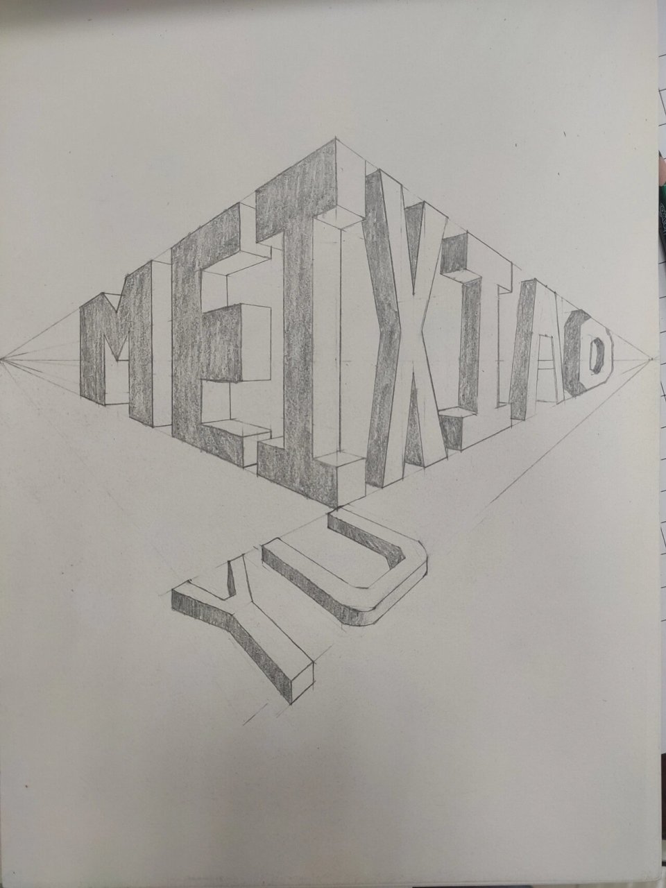 从零开始学画画～第27课 两点透视画字母