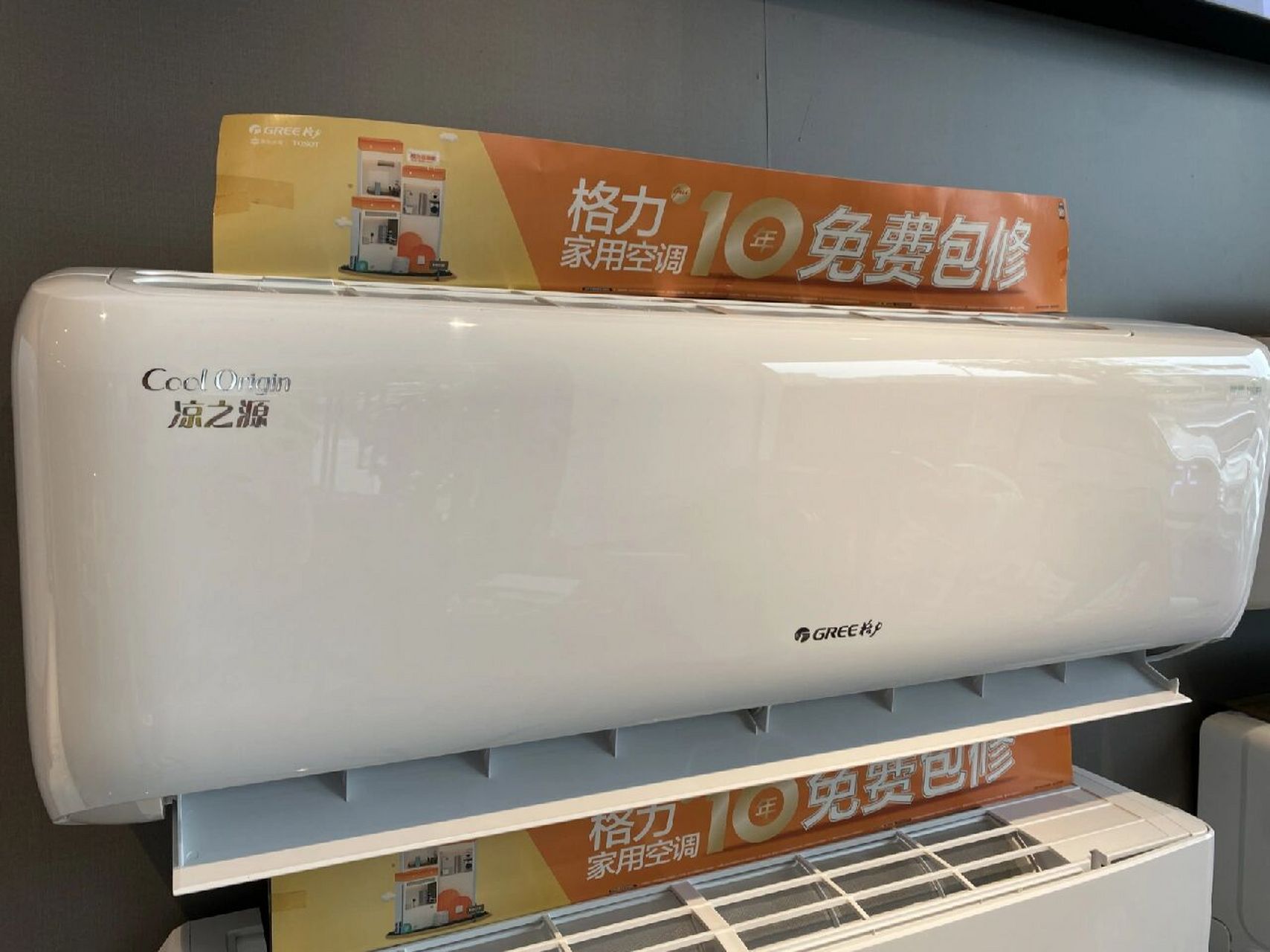 2023格力新品-涼之源 972-3匹大掛機 92大空間的健康優選 78