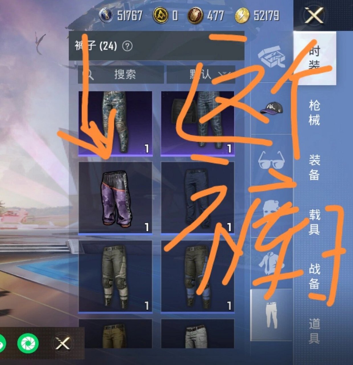 身法裤,穿搭