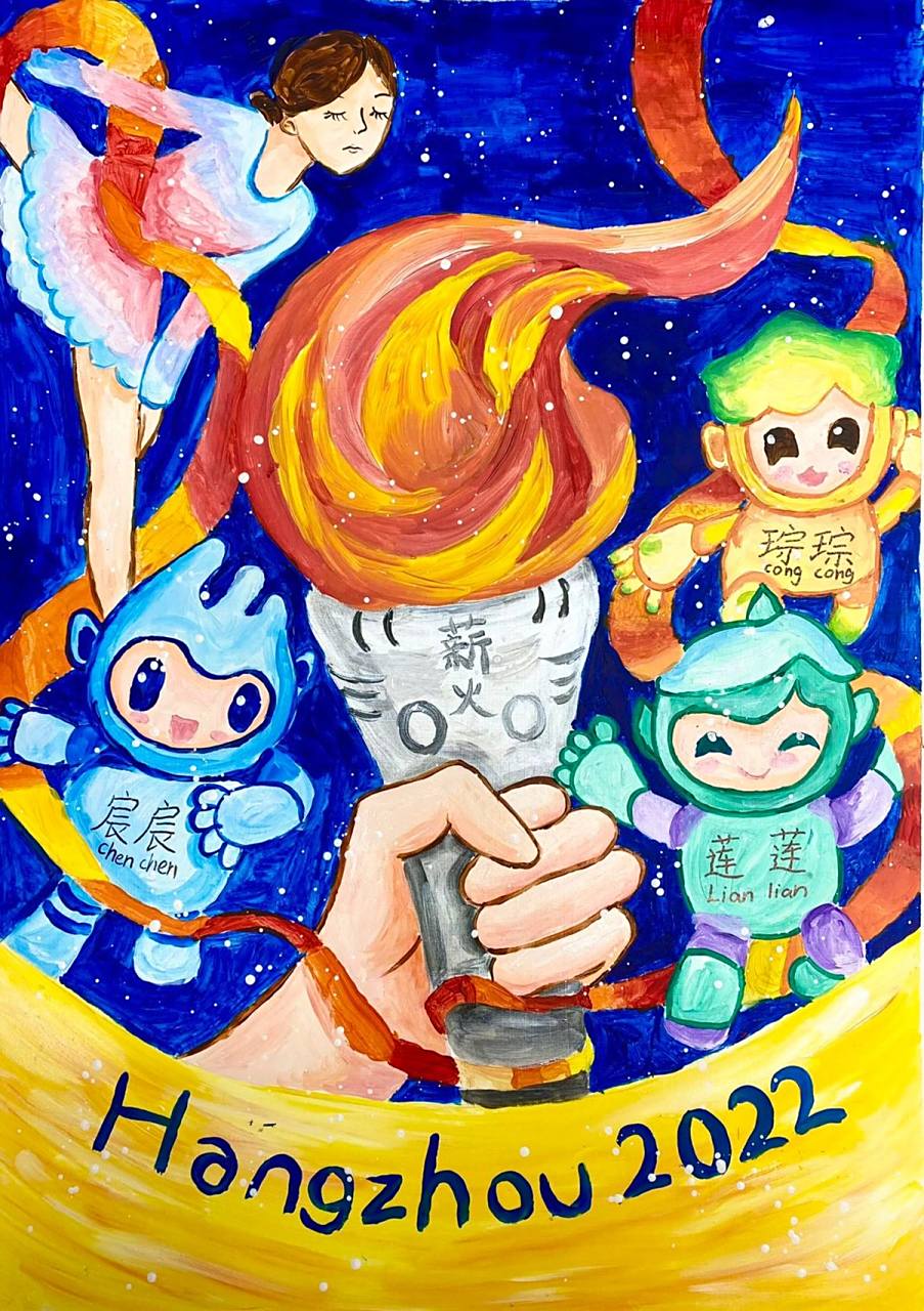 杭州亚运会主题画儿童画