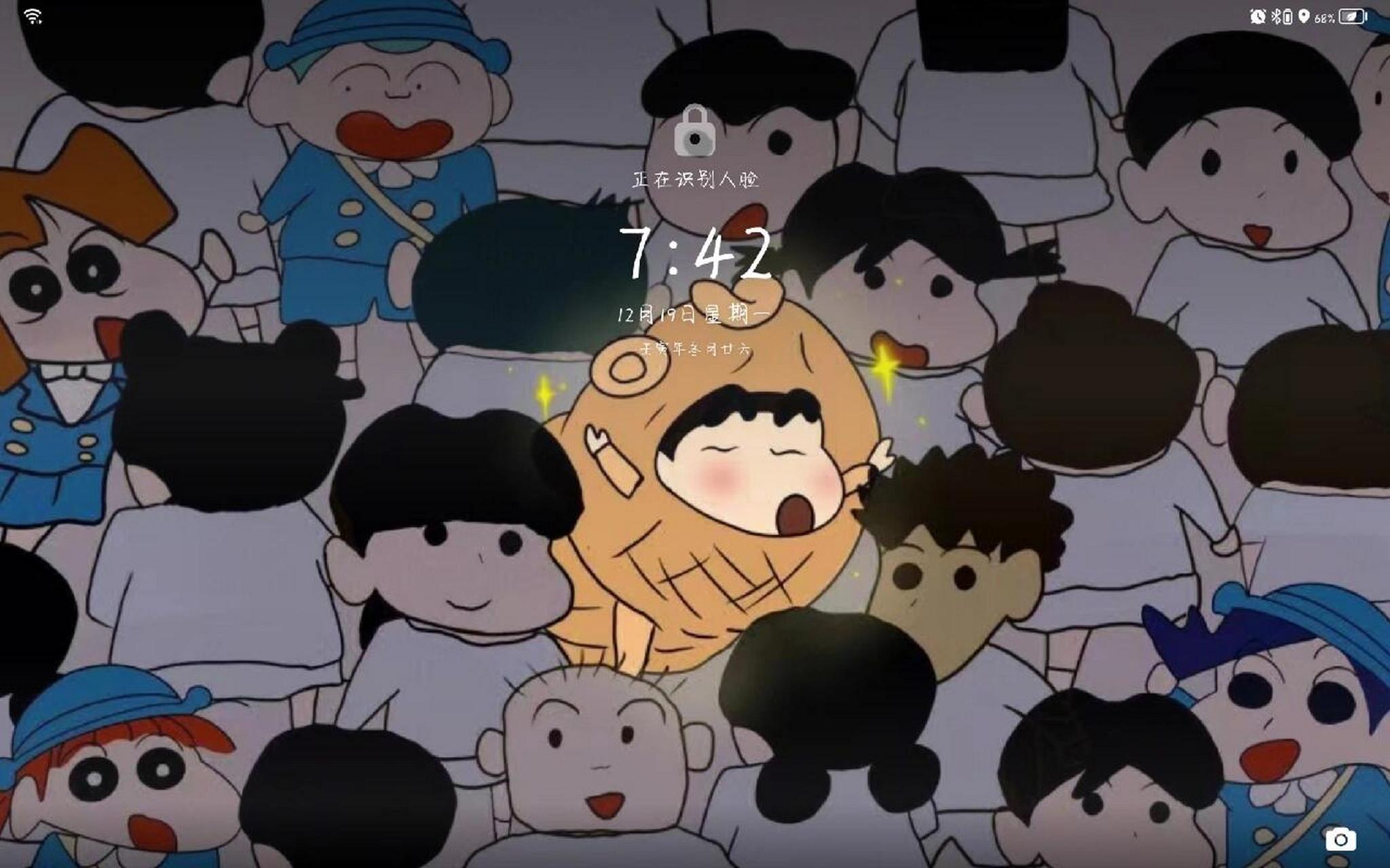 18蜡笔小新ipad壁纸 你是夜空中最亮的那颗星